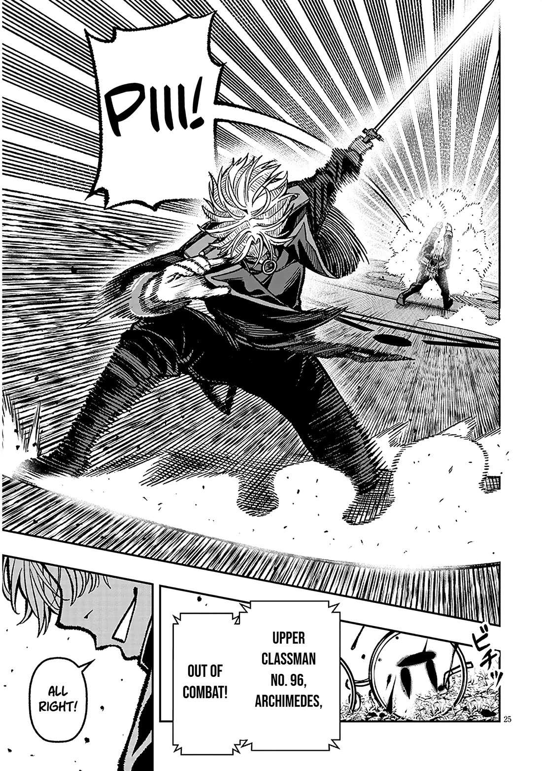 Reincarnated as the Lazy and Villainous Noble, I Broke the Scenario and Became the Most Formidable With Extraordinary Magic Chapter 11 page 25 - Chapter 11: Carelessness is the Greatest Enemy