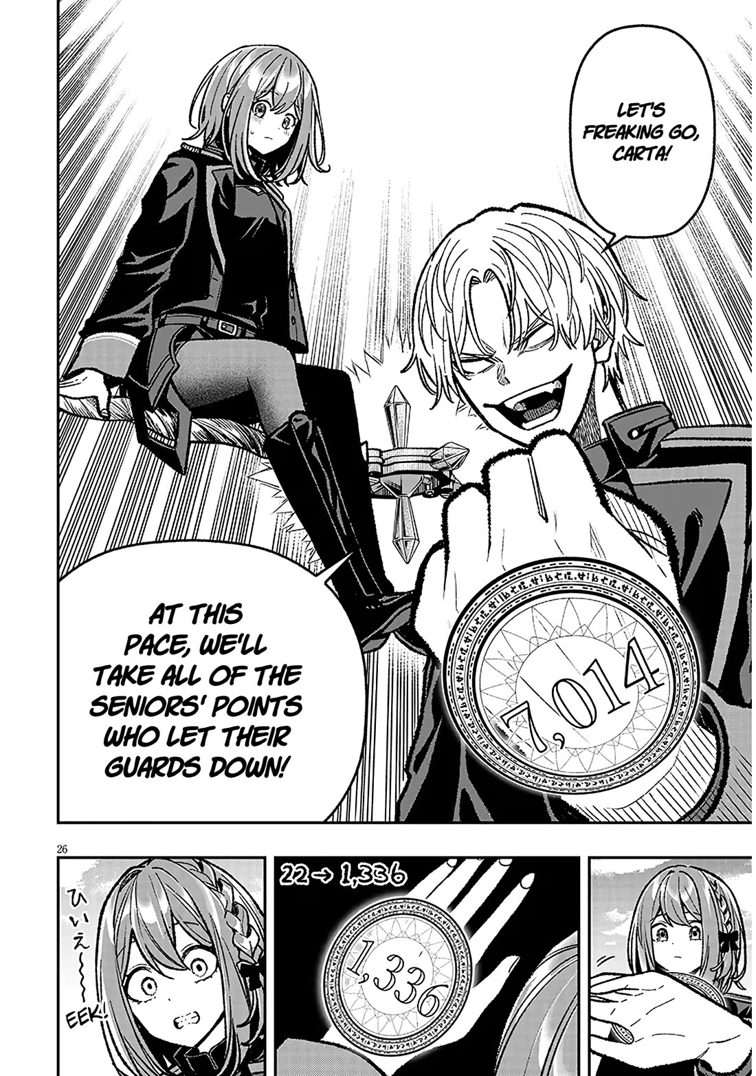 Reincarnated as the Lazy and Villainous Noble, I Broke the Scenario and Became the Most Formidable With Extraordinary Magic Chapter 11 page 26 - Chapter 11: Carelessness is the Greatest Enemy