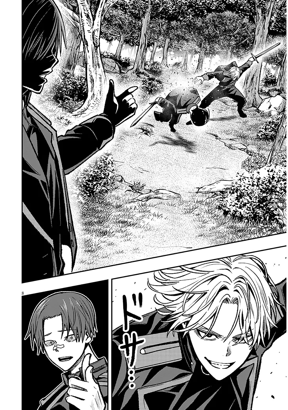 Reincarnated as the Lazy and Villainous Noble, I Broke the Scenario and Became the Most Formidable With Extraordinary Magic Chapter 11 page 8 - Chapter 11: Carelessness is the Greatest Enemy