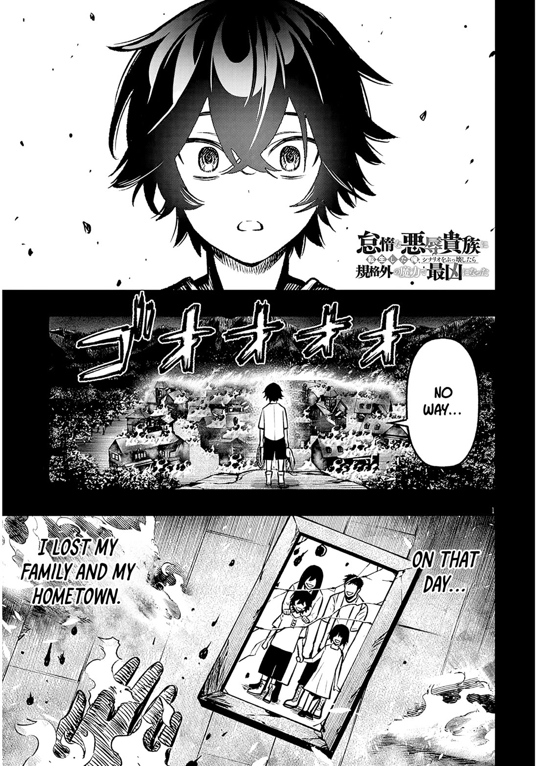 Reincarnated as the Lazy and Villainous Noble, I Broke the Scenario and Became the Most Formidable With Extraordinary Magic Chapter 16 page 1 - Chapter 16: Why I Chose the Academy