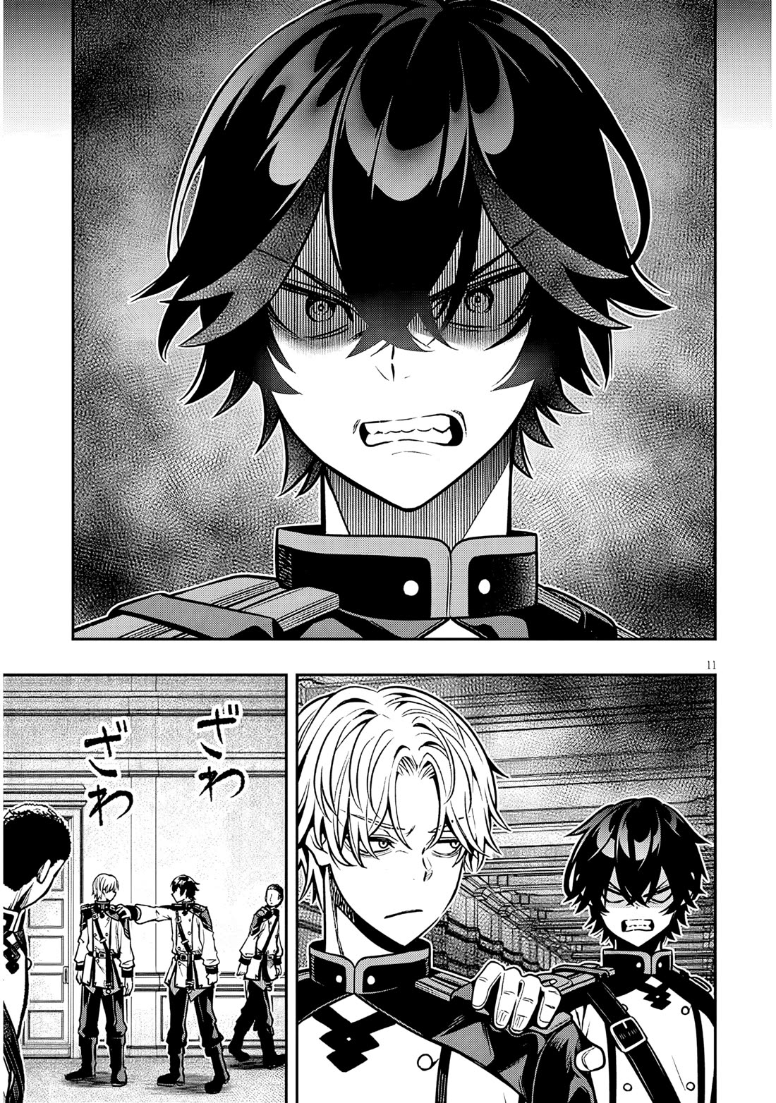 Reincarnated as the Lazy and Villainous Noble, I Broke the Scenario and Became the Most Formidable With Extraordinary Magic Chapter 16 page 11 - Chapter 16: Why I Chose the Academy