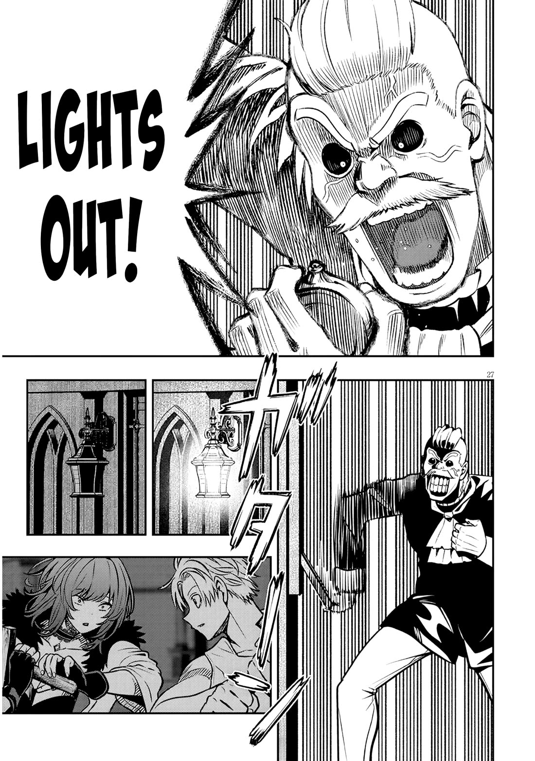 Reincarnated as the Lazy and Villainous Noble, I Broke the Scenario and Became the Most Formidable With Extraordinary Magic Chapter 17.2 page 13 - Chapter 17.2: Lessons from Milk-sensei