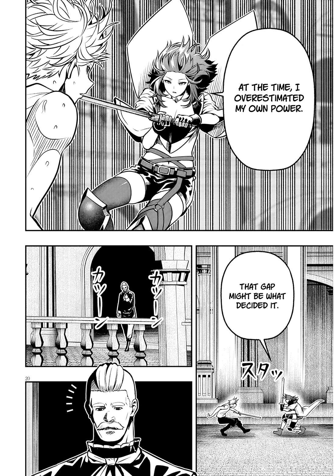 Reincarnated as the Lazy and Villainous Noble, I Broke the Scenario and Became the Most Formidable With Extraordinary Magic Chapter 17.2 page 6 - Chapter 17.2: Lessons from Milk-sensei