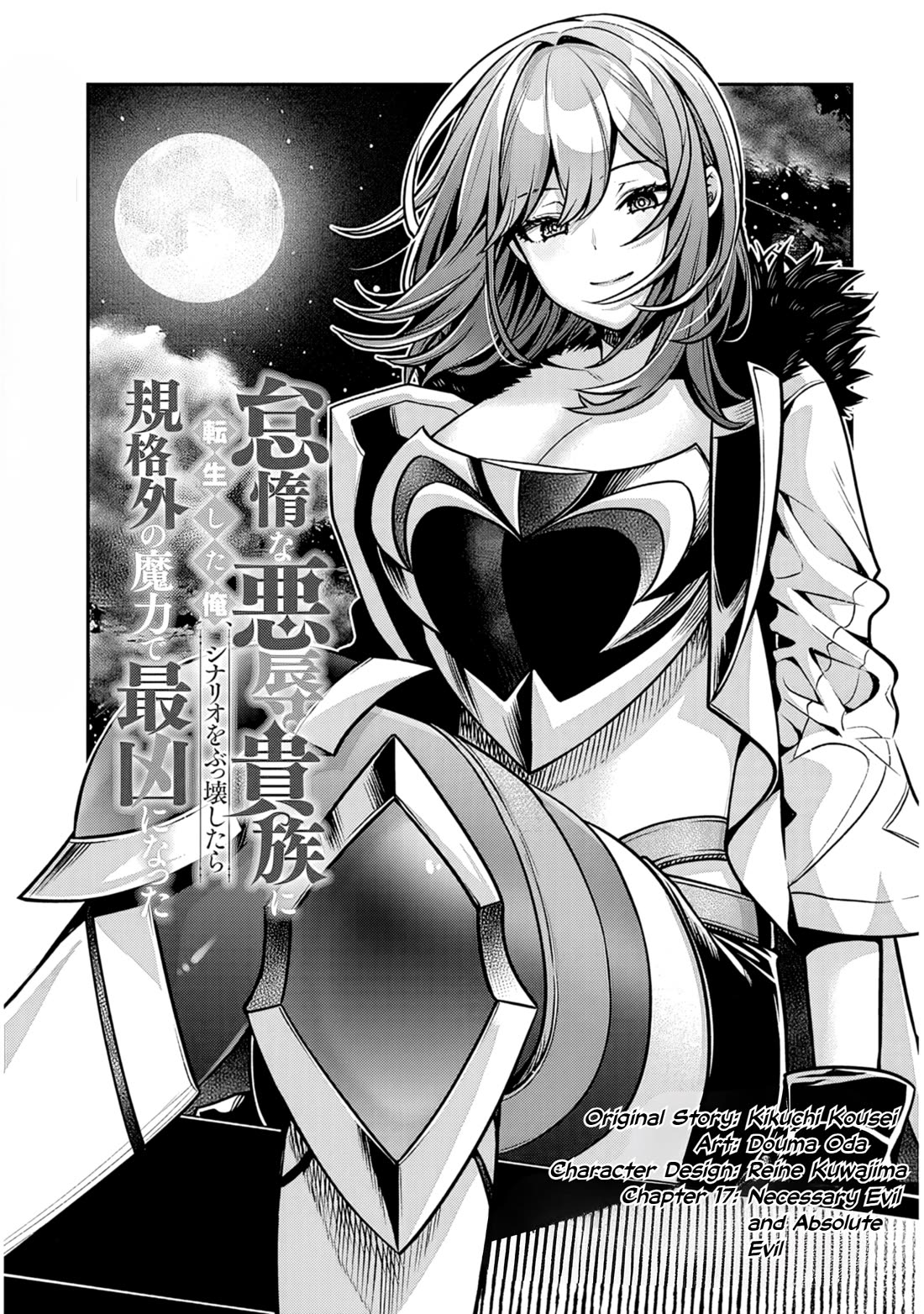 Reincarnated as the Lazy and Villainous Noble, I Broke the Scenario and Became the Most Formidable With Extraordinary Magic Chapter 17 page 1 - Chapter 17: Necessary Evil and Absolute Evil