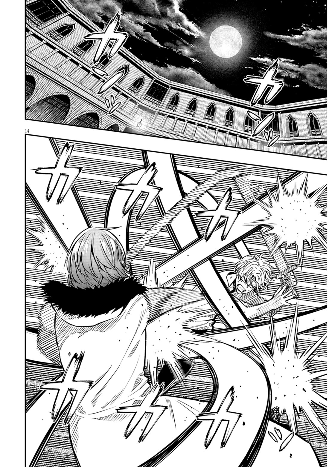 Reincarnated as the Lazy and Villainous Noble, I Broke the Scenario and Became the Most Formidable With Extraordinary Magic Chapter 17 page 14 - Chapter 17: Necessary Evil and Absolute Evil
