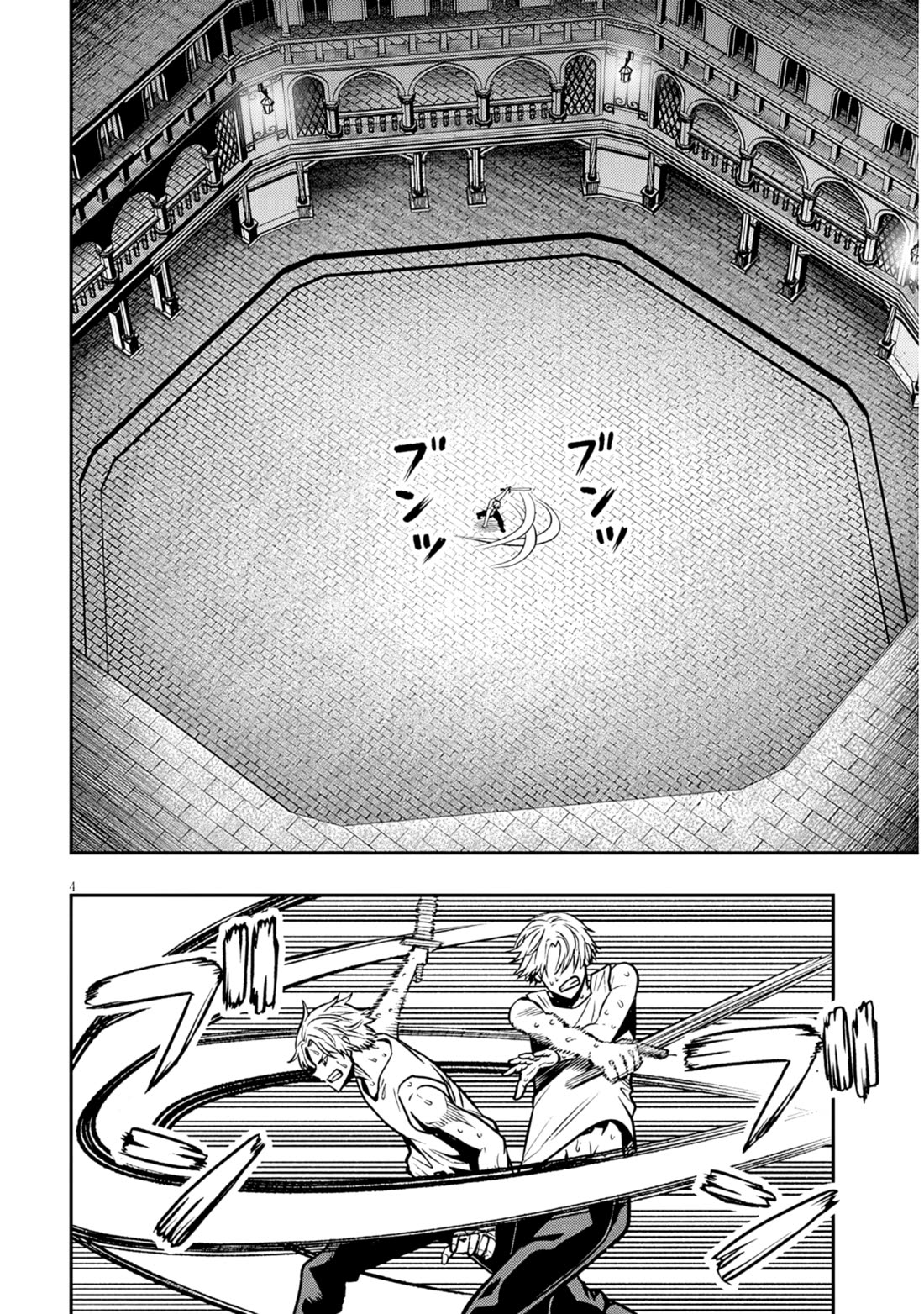 Reincarnated as the Lazy and Villainous Noble, I Broke the Scenario and Became the Most Formidable With Extraordinary Magic Chapter 17 page 4 - Chapter 17: Necessary Evil and Absolute Evil