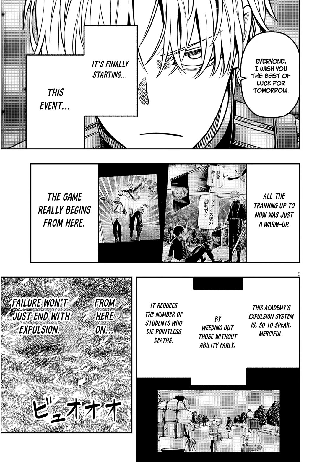Reincarnated as the Lazy and Villainous Noble, I Broke the Scenario and Became the Most Formidable With Extraordinary Magic Chapter 18 page 9 - Chapter 18: The Beginning of the "Death Game"