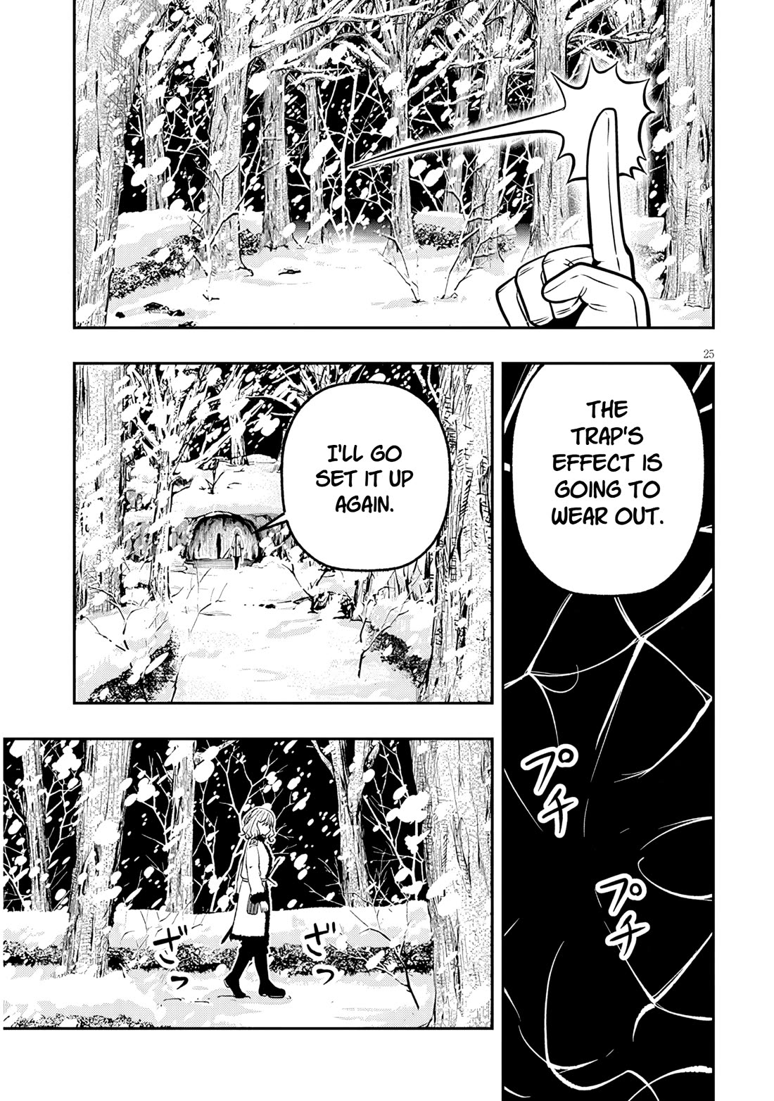 Reincarnated as the Lazy and Villainous Noble, I Broke the Scenario and Became the Most Formidable With Extraordinary Magic Chapter 19.2 page 11 - Chapter 19.2: Monster Hunting - 1