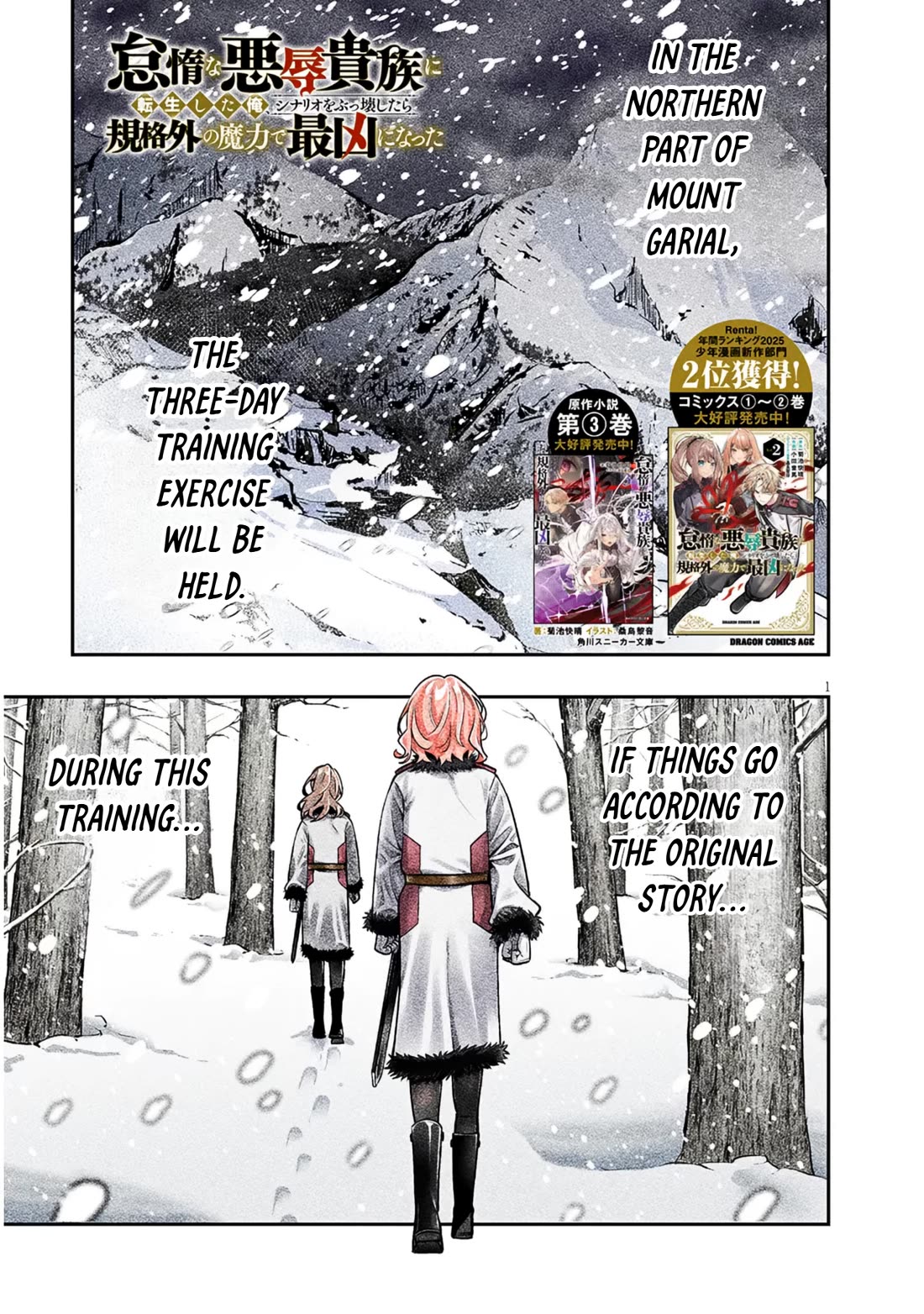 Reincarnated as the Lazy and Villainous Noble, I Broke the Scenario and Became the Most Formidable With Extraordinary Magic Chapter 19 page 1 - Chapter 19: Monster Hunting