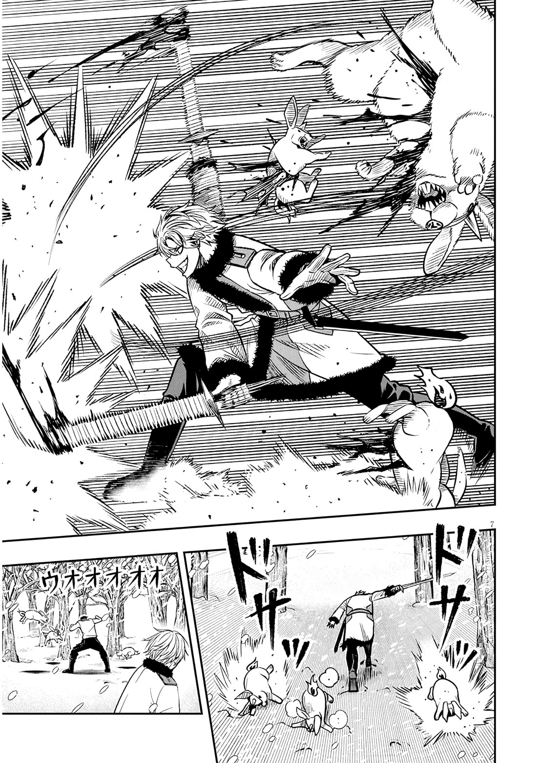 Reincarnated as the Lazy and Villainous Noble, I Broke the Scenario and Became the Most Formidable With Extraordinary Magic Chapter 19 page 6 - Chapter 19: Monster Hunting