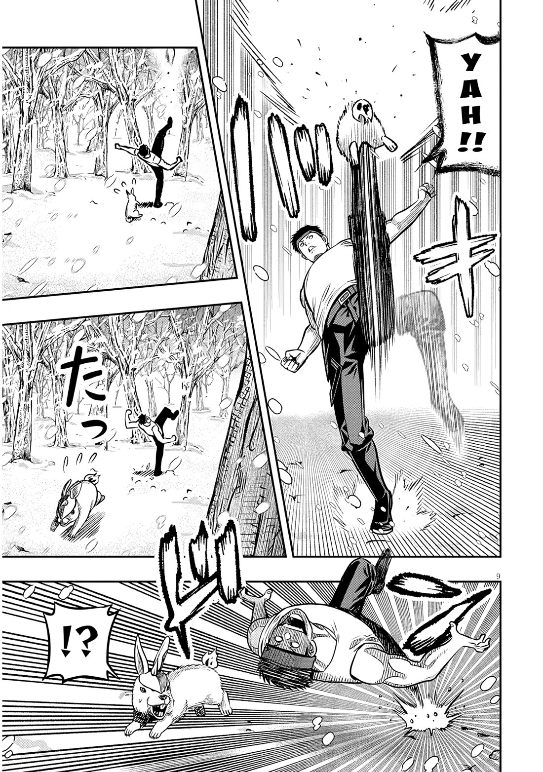Reincarnated as the Lazy and Villainous Noble, I Broke the Scenario and Became the Most Formidable With Extraordinary Magic Chapter 19 page 8 - Chapter 19: Monster Hunting