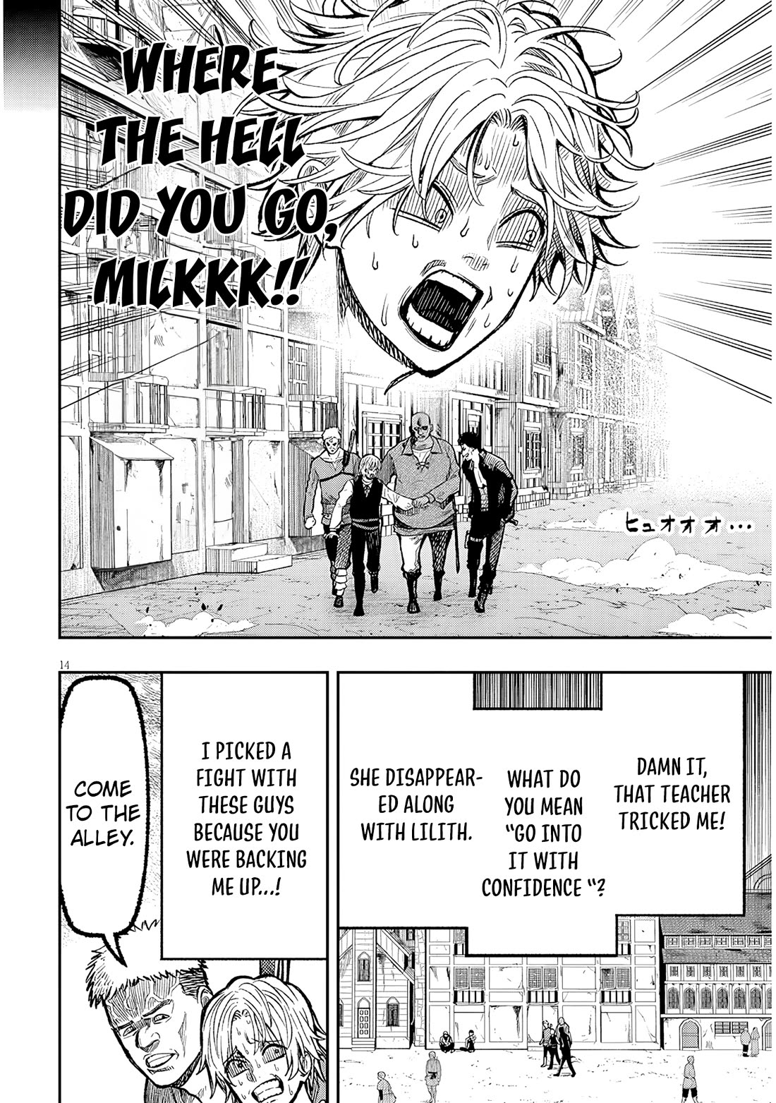 Reincarnated as the Lazy and Villainous Noble, I Broke the Scenario and Became the Most Formidable With Extraordinary Magic Chapter 2 page 15 - Chapter 2