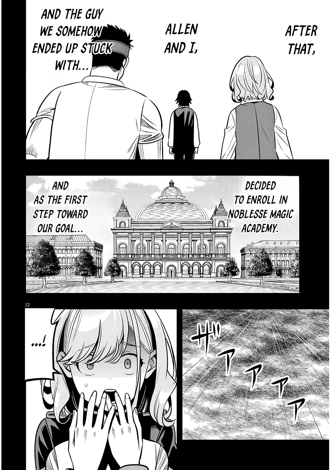 Reincarnated as the Lazy and Villainous Noble, I Broke the Scenario and Became the Most Formidable With Extraordinary Magic Chapter 20.1 page 12 - Chapter 20.1: Daughter of the Elias Family - 1