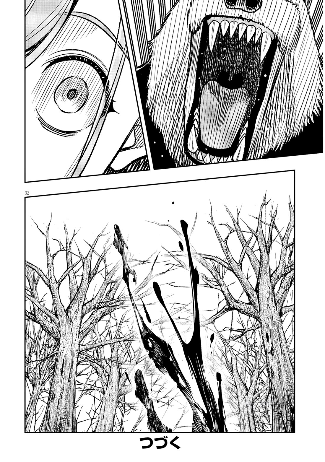 Reincarnated as the Lazy and Villainous Noble, I Broke the Scenario and Became the Most Formidable With Extraordinary Magic Chapter 20.2 page 16 - Chapter 20.2: Daughter of the Elias Family - 2