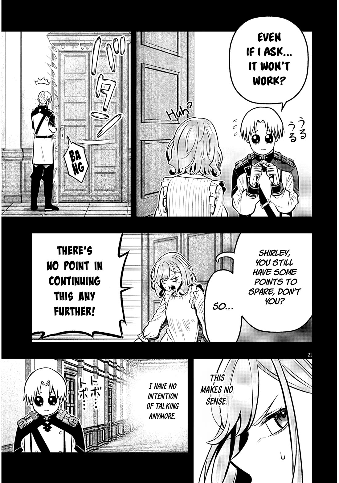 Reincarnated as the Lazy and Villainous Noble, I Broke the Scenario and Became the Most Formidable With Extraordinary Magic Chapter 20.2 page 5 - Chapter 20.2: Daughter of the Elias Family - 2