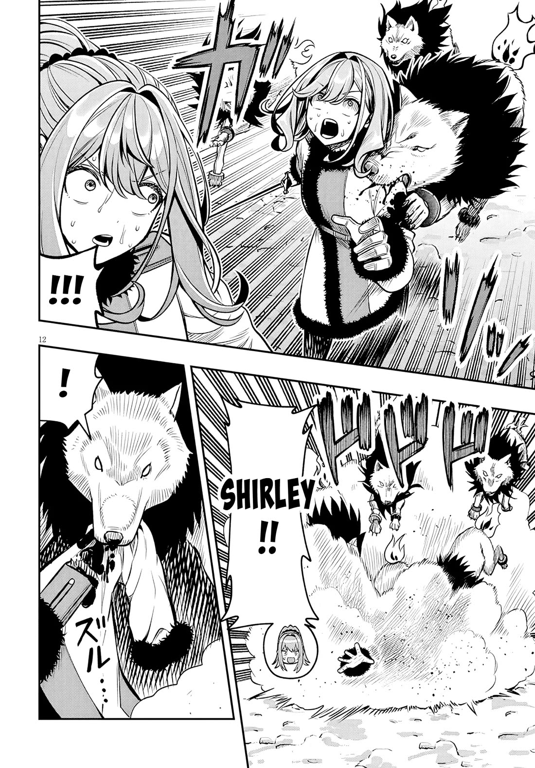 Reincarnated as the Lazy and Villainous Noble, I Broke the Scenario and Became the Most Formidable With Extraordinary Magic Chapter 21.1 page 11 - Chapter 21.1: Unyielding and Unbending - 1