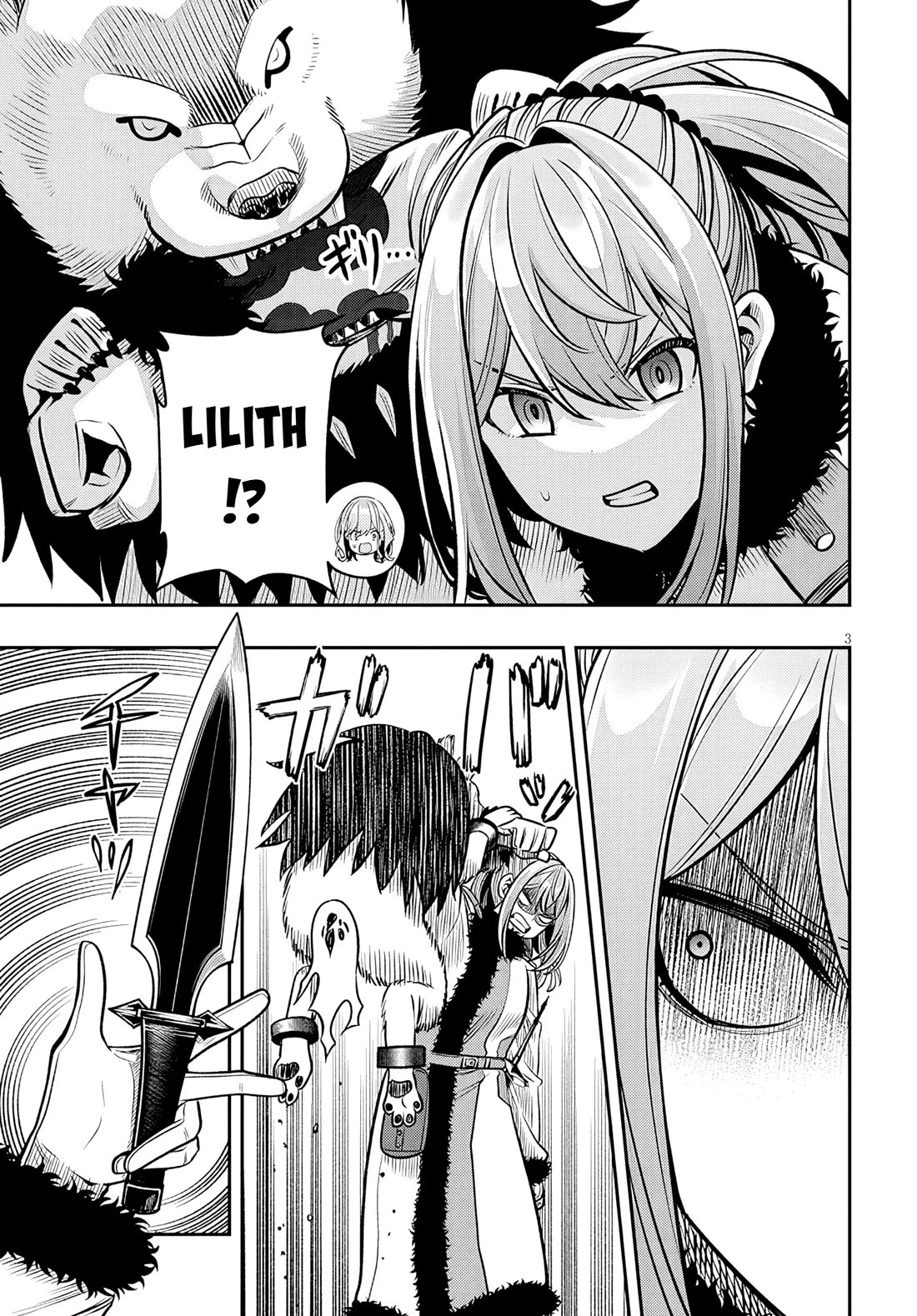 Reincarnated as the Lazy and Villainous Noble, I Broke the Scenario and Became the Most Formidable With Extraordinary Magic Chapter 21.1 page 3 - Chapter 21.1: Unyielding and Unbending - 1