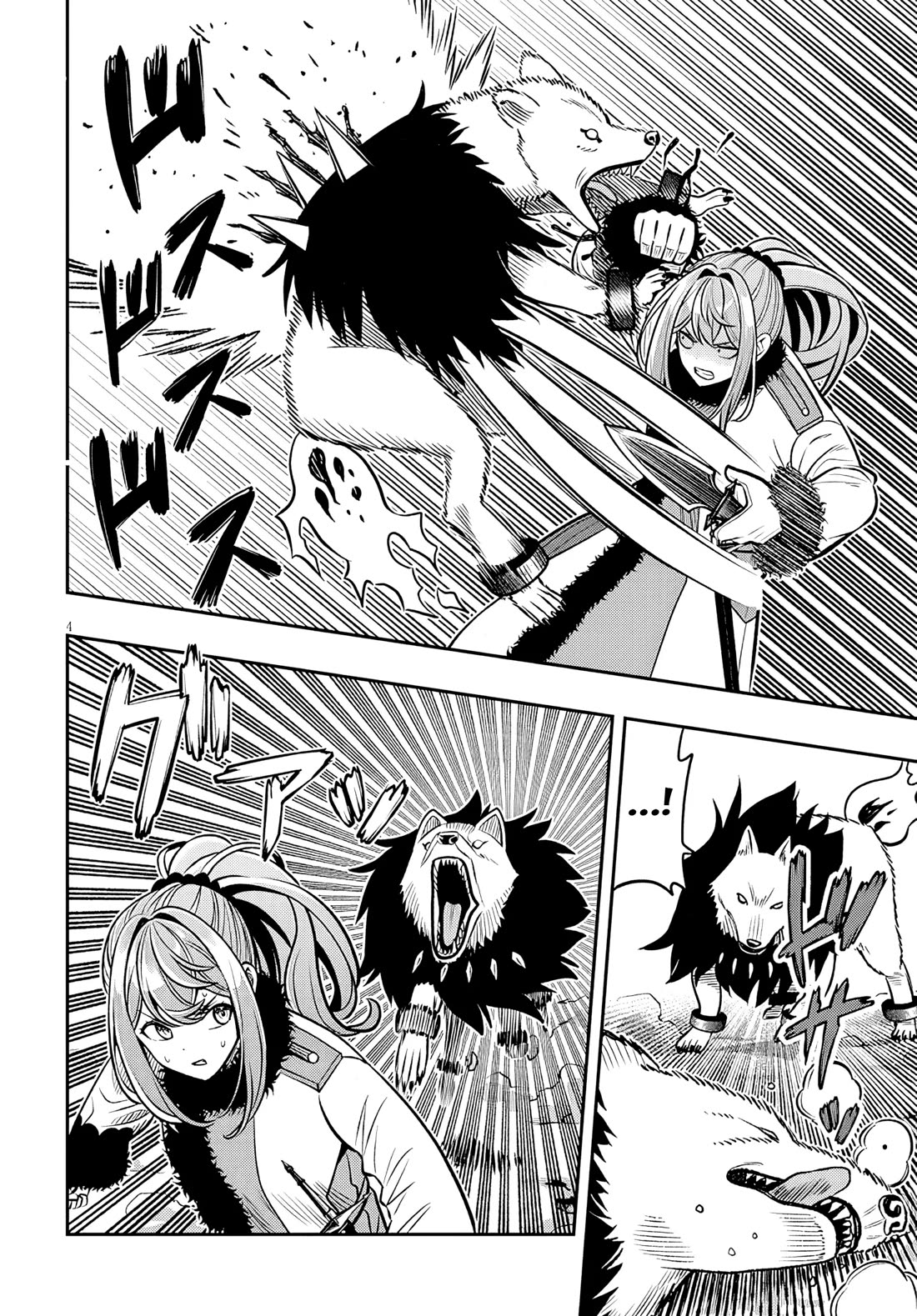 Reincarnated as the Lazy and Villainous Noble, I Broke the Scenario and Became the Most Formidable With Extraordinary Magic Chapter 21.1 page 4 - Chapter 21.1: Unyielding and Unbending - 1
