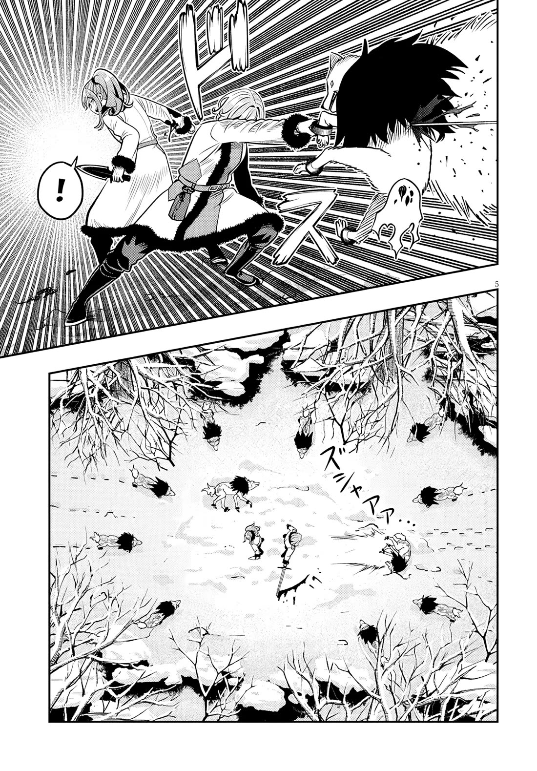Reincarnated as the Lazy and Villainous Noble, I Broke the Scenario and Became the Most Formidable With Extraordinary Magic Chapter 21.1 page 5 - Chapter 21.1: Unyielding and Unbending - 1