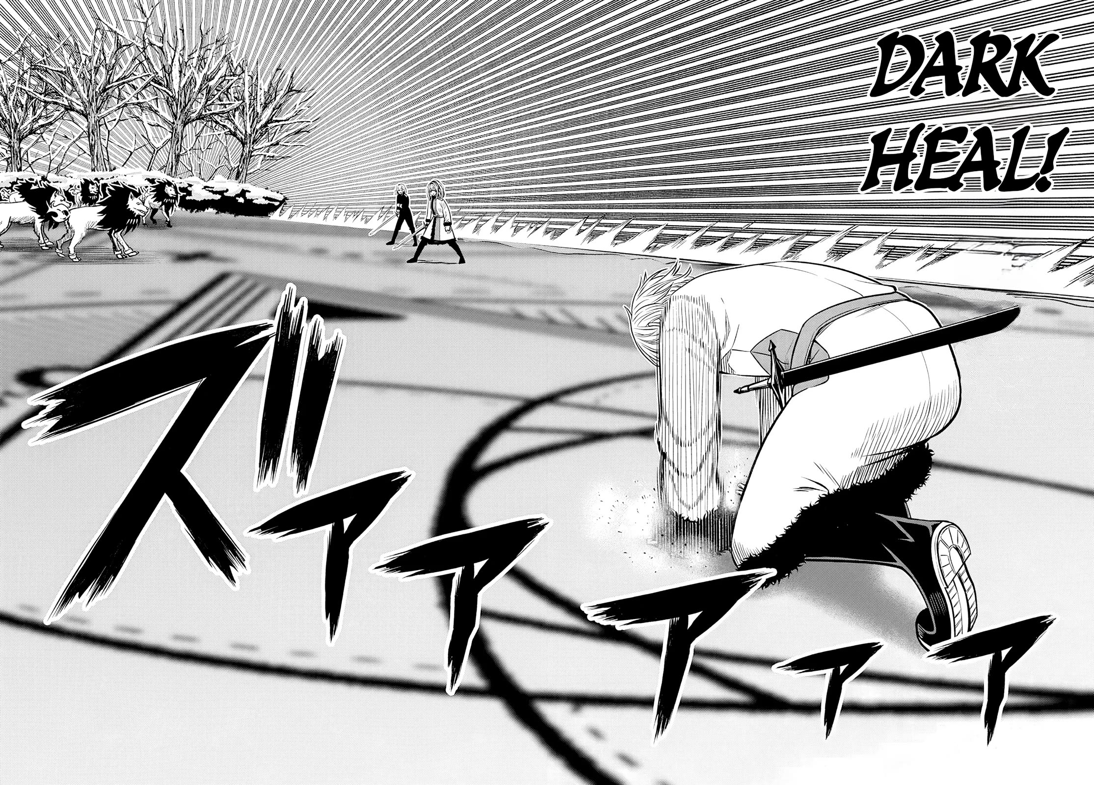 Reincarnated as the Lazy and Villainous Noble, I Broke the Scenario and Became the Most Formidable With Extraordinary Magic Chapter 21.2 page 4 - Chapter 21.2: Unyielding and Unbending - 2