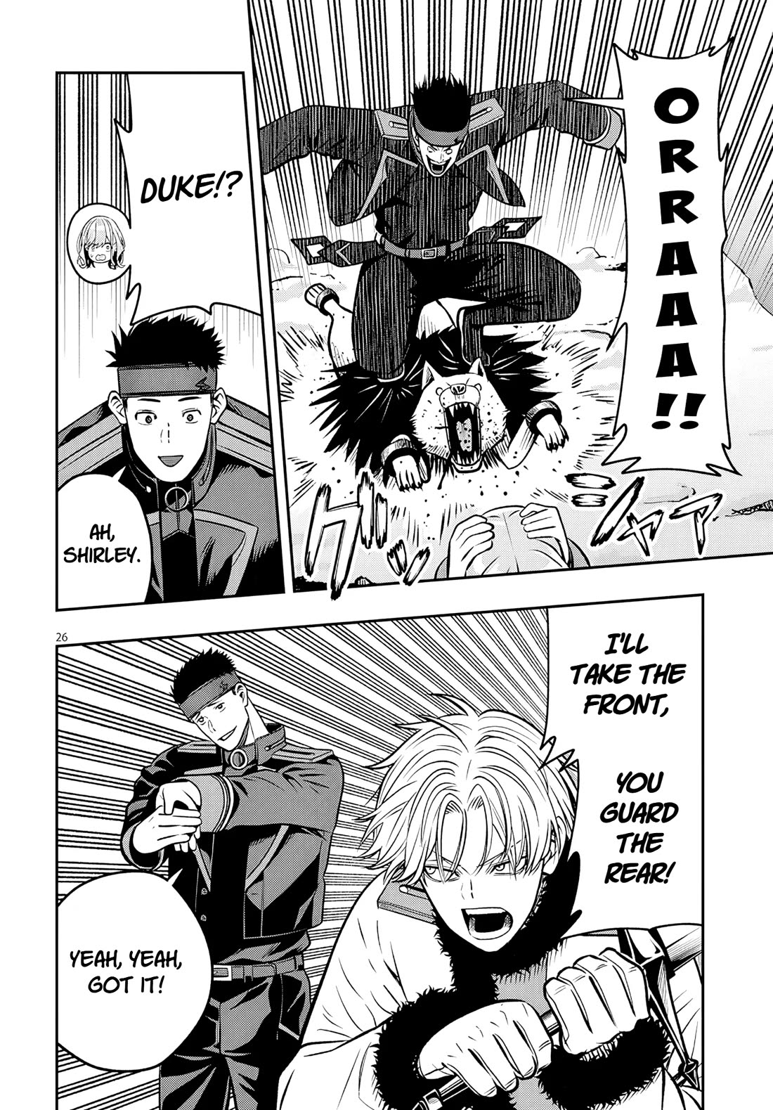 Reincarnated as the Lazy and Villainous Noble, I Broke the Scenario and Became the Most Formidable With Extraordinary Magic Chapter 21.2 page 9 - Chapter 21.2: Unyielding and Unbending - 2