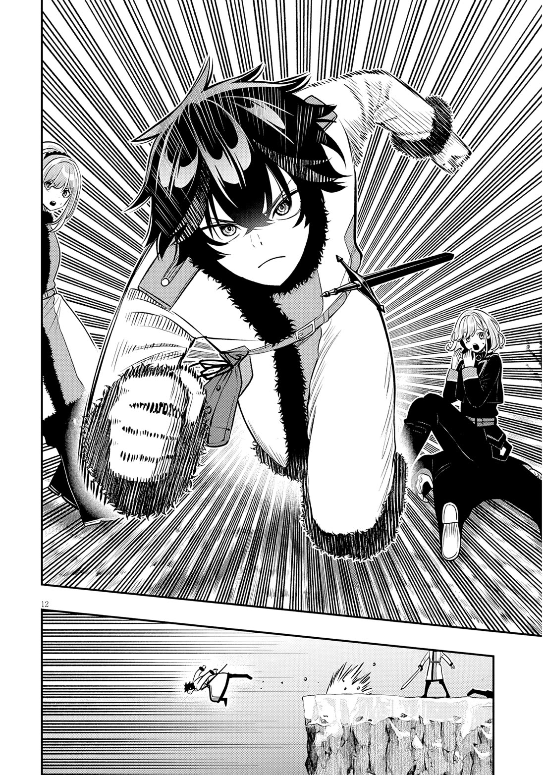 Reincarnated as the Lazy and Villainous Noble, I Broke the Scenario and Became the Most Formidable With Extraordinary Magic Chapter 22.1 page 12 - Chapter 22.1: Saving and Being Saved - 1