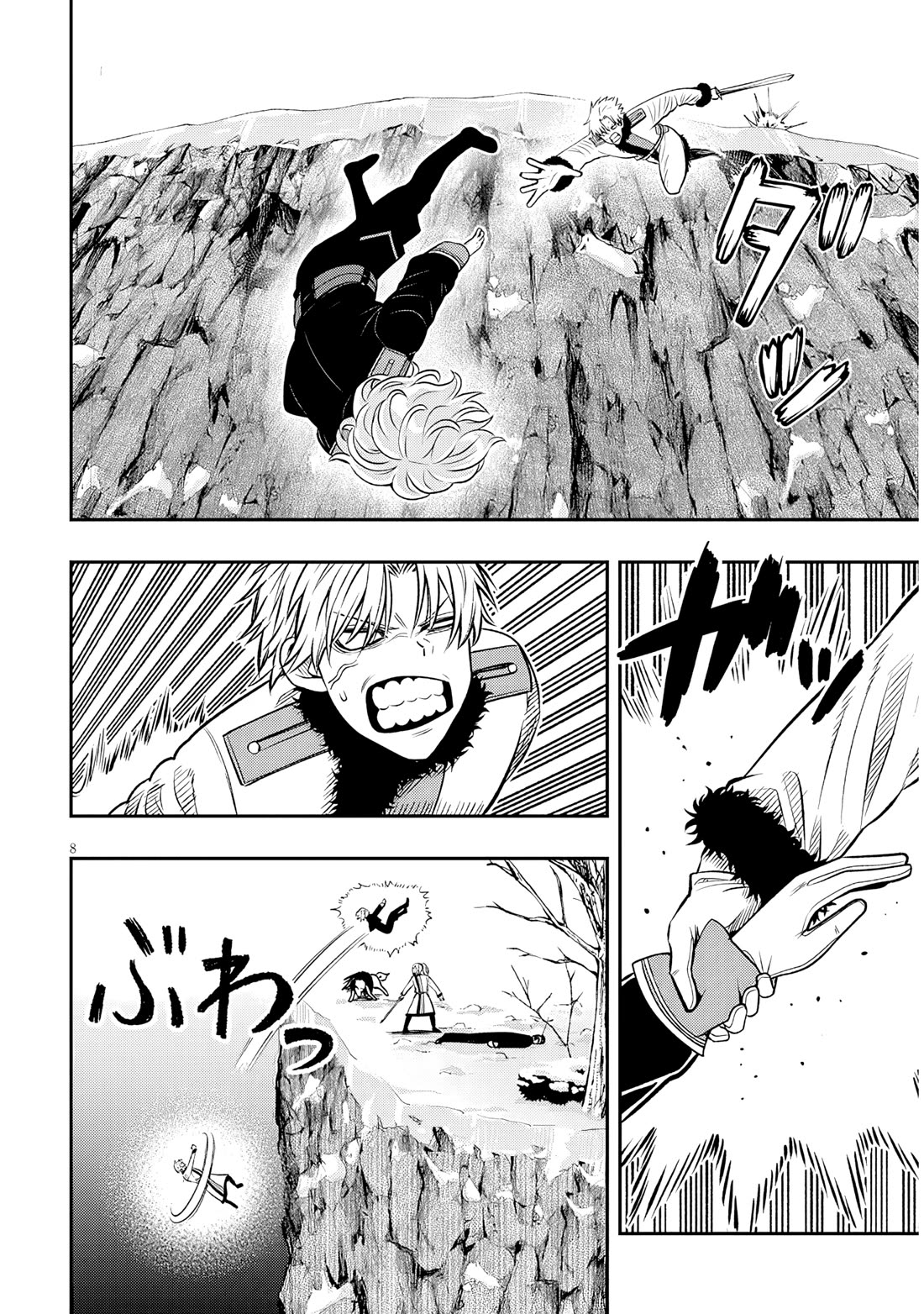 Reincarnated as the Lazy and Villainous Noble, I Broke the Scenario and Became the Most Formidable With Extraordinary Magic Chapter 22.1 page 8 - Chapter 22.1: Saving and Being Saved - 1