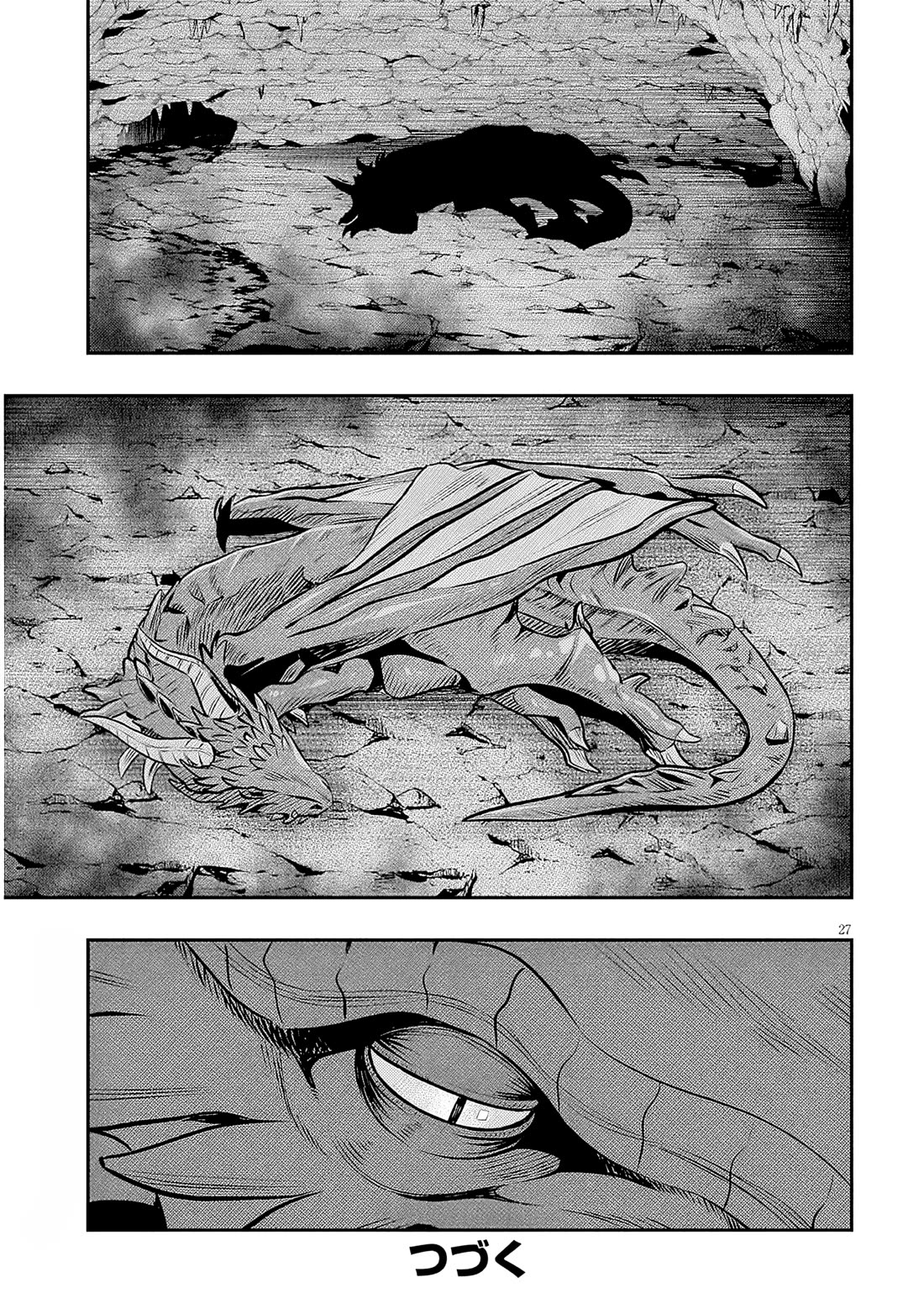 Reincarnated as the Lazy and Villainous Noble, I Broke the Scenario and Became the Most Formidable With Extraordinary Magic Chapter 22.2 page 14 - Chapter 22.2: Saving and Being Saved - 2