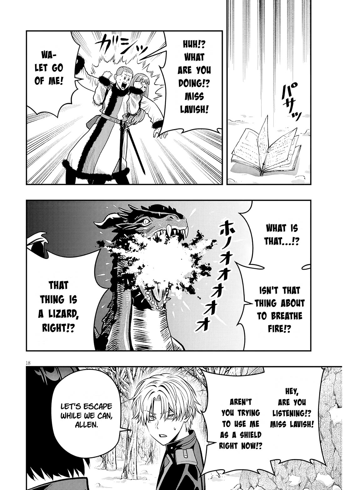Reincarnated as the Lazy and Villainous Noble, I Broke the Scenario and Became the Most Formidable With Extraordinary Magic Chapter 23.2 page 3 - Chapter 23.2: The Resolve to Stand Alongside the Protagonist - 2