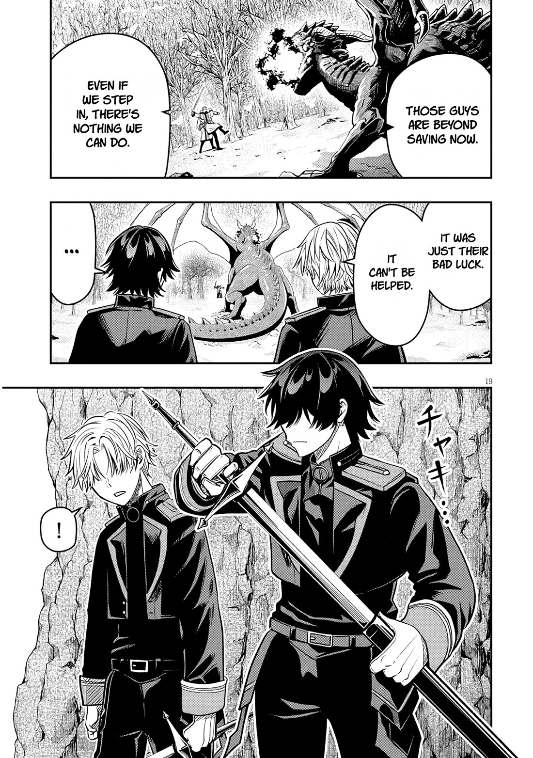 Reincarnated as the Lazy and Villainous Noble, I Broke the Scenario and Became the Most Formidable With Extraordinary Magic Chapter 23.2 page 4 - Chapter 23.2: The Resolve to Stand Alongside the Protagonist - 2