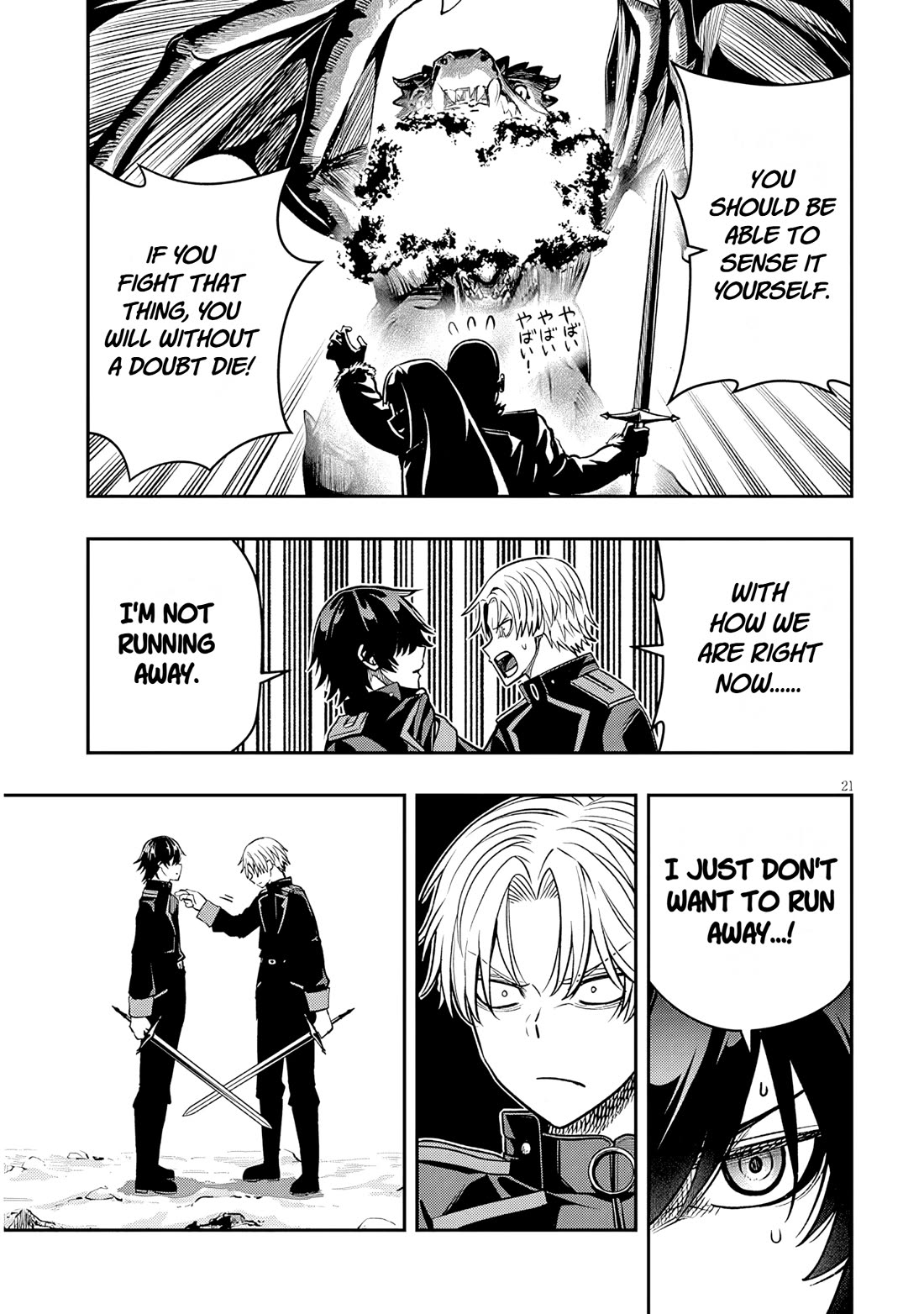 Reincarnated as the Lazy and Villainous Noble, I Broke the Scenario and Became the Most Formidable With Extraordinary Magic Chapter 23.2 page 6 - Chapter 23.2: The Resolve to Stand Alongside the Protagonist - 2