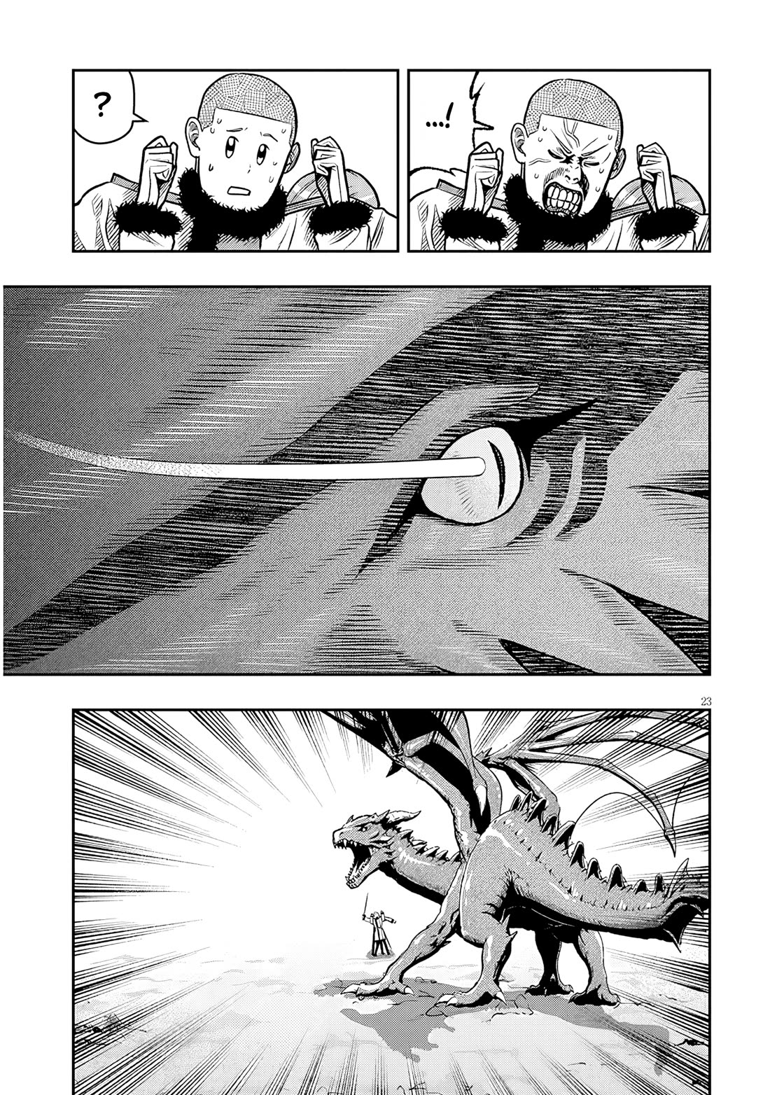 Reincarnated as the Lazy and Villainous Noble, I Broke the Scenario and Became the Most Formidable With Extraordinary Magic Chapter 23.2 page 8 - Chapter 23.2: The Resolve to Stand Alongside the Protagonist - 2
