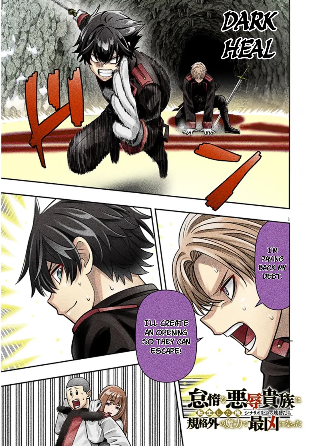Reincarnated as the Lazy and Villainous Noble, I Broke the Scenario and Became the Most Formidable With Extraordinary Magic Chapter 24 page 1 - Chapter 24: Fighting Together