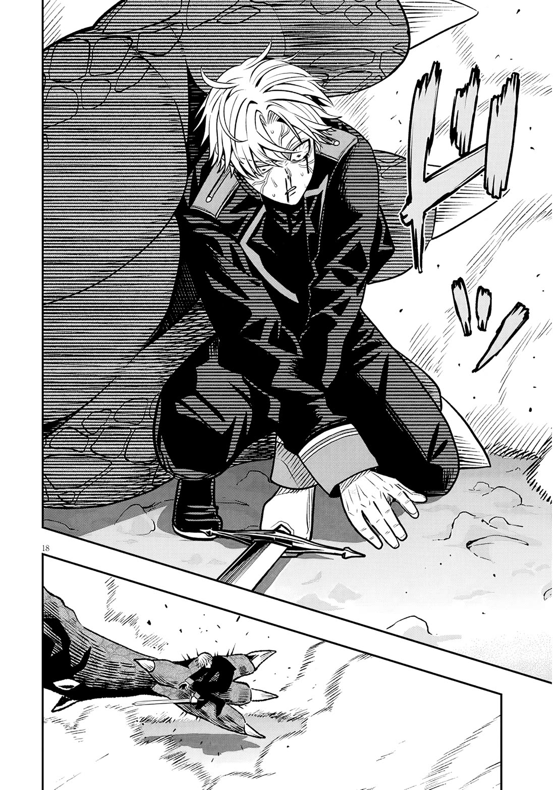 Reincarnated as the Lazy and Villainous Noble, I Broke the Scenario and Became the Most Formidable With Extraordinary Magic Chapter 24 page 16 - Chapter 24: Fighting Together