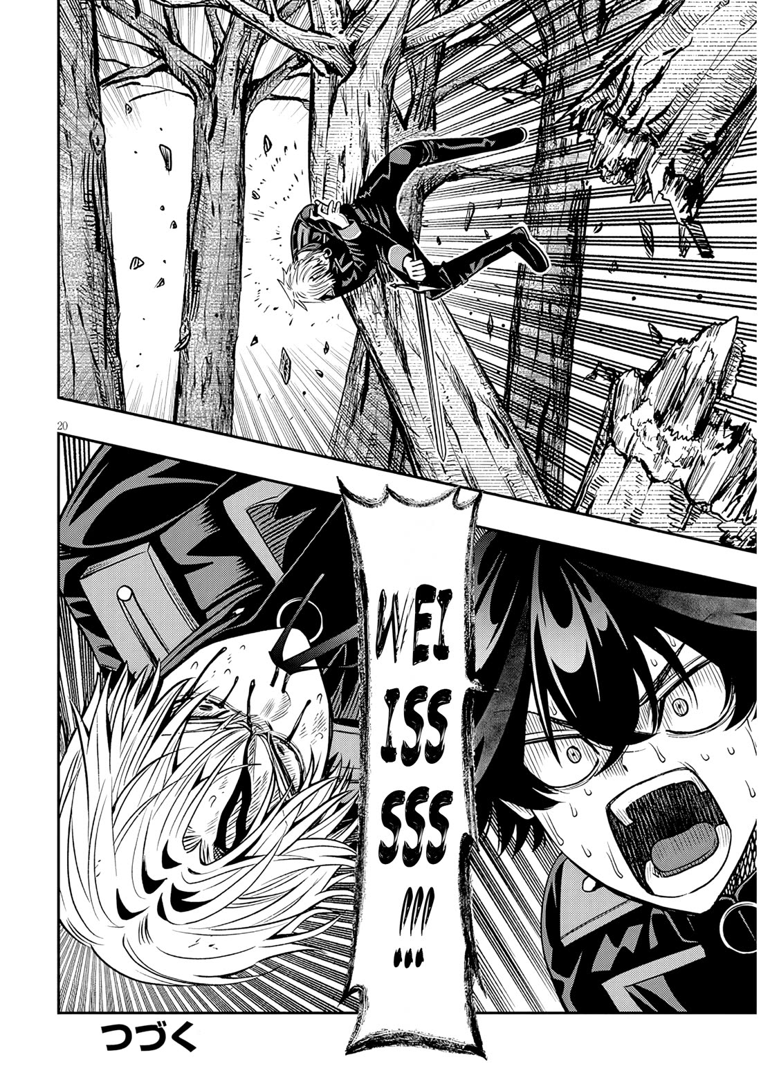 Reincarnated as the Lazy and Villainous Noble, I Broke the Scenario and Became the Most Formidable With Extraordinary Magic Chapter 24 page 18 - Chapter 24: Fighting Together