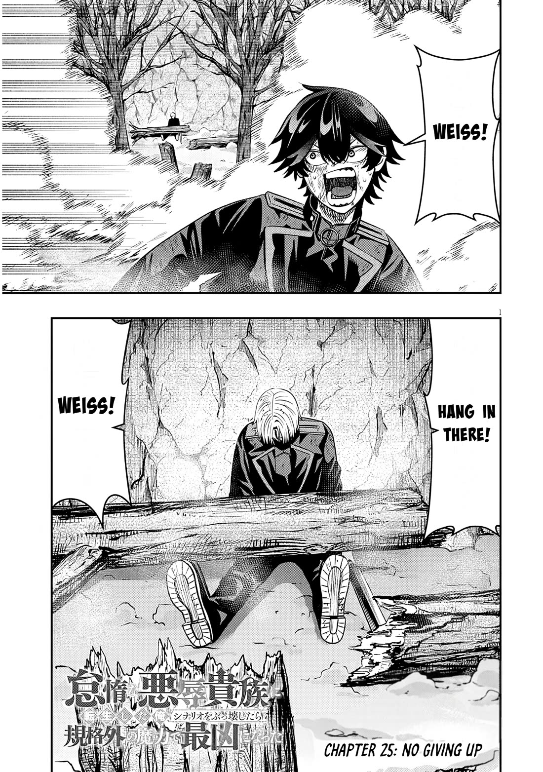 Reincarnated as the Lazy and Villainous Noble, I Broke the Scenario and Became the Most Formidable With Extraordinary Magic Chapter 25 page 1 - Chapter 25: No Giving Up