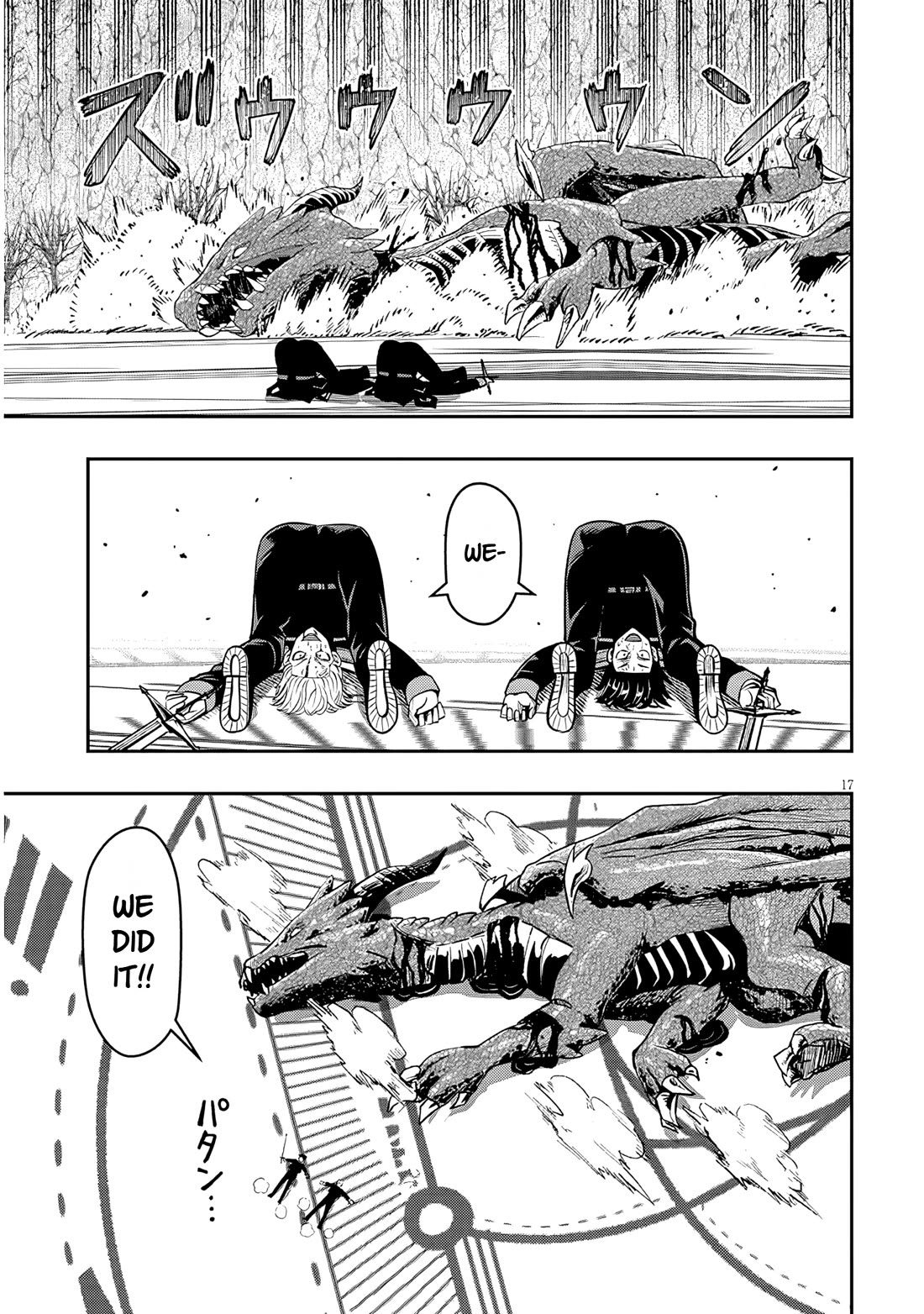 Reincarnated as the Lazy and Villainous Noble, I Broke the Scenario and Became the Most Formidable With Extraordinary Magic Chapter 25 page 16 - Chapter 25: No Giving Up