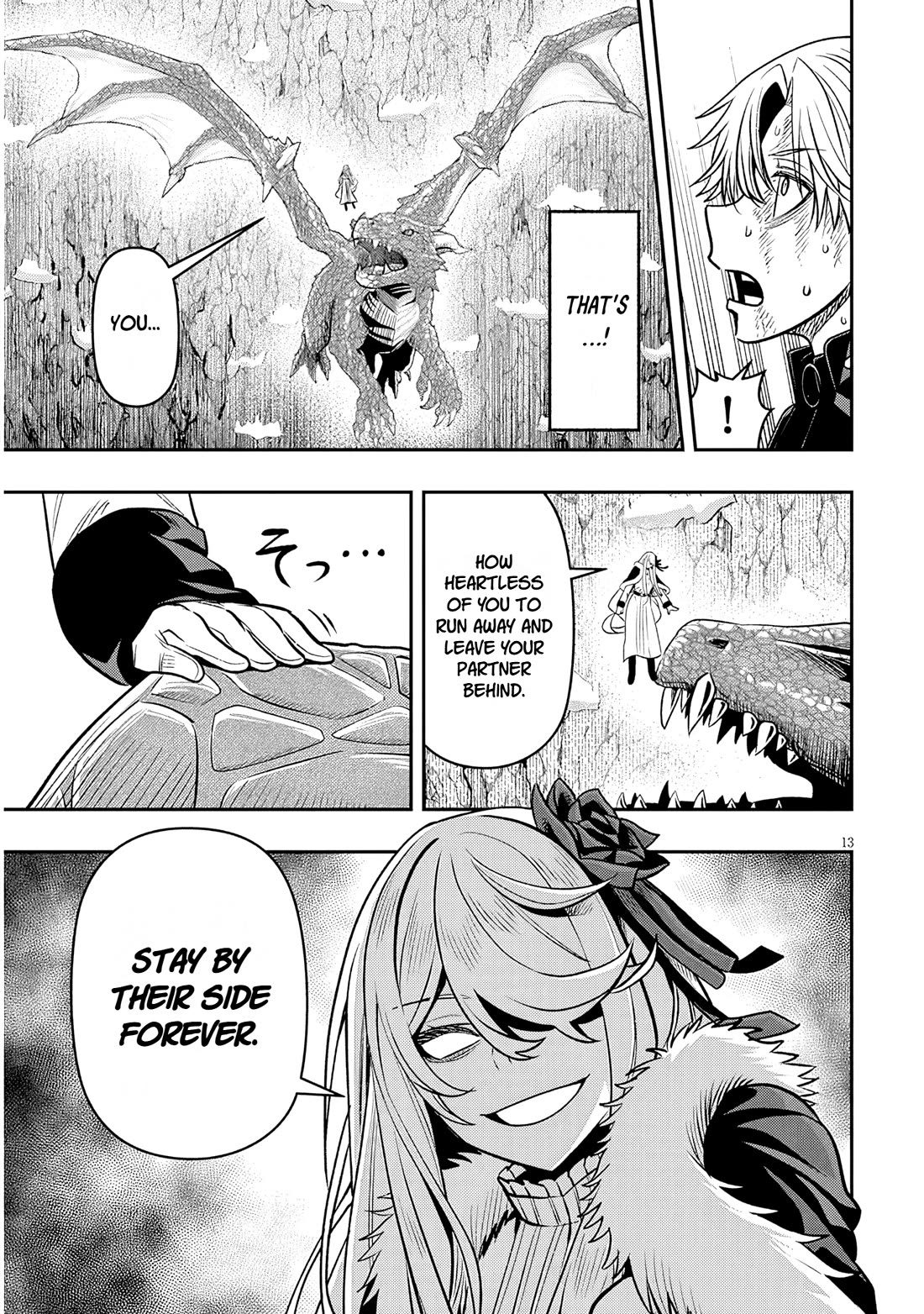 Reincarnated as the Lazy and Villainous Noble, I Broke the Scenario and Became the Most Formidable With Extraordinary Magic Chapter 26 page 13 - Chapter 26: The Best End