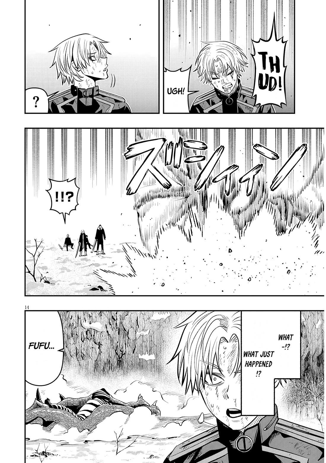Reincarnated as the Lazy and Villainous Noble, I Broke the Scenario and Became the Most Formidable With Extraordinary Magic Chapter 26 page 14 - Chapter 26: The Best End