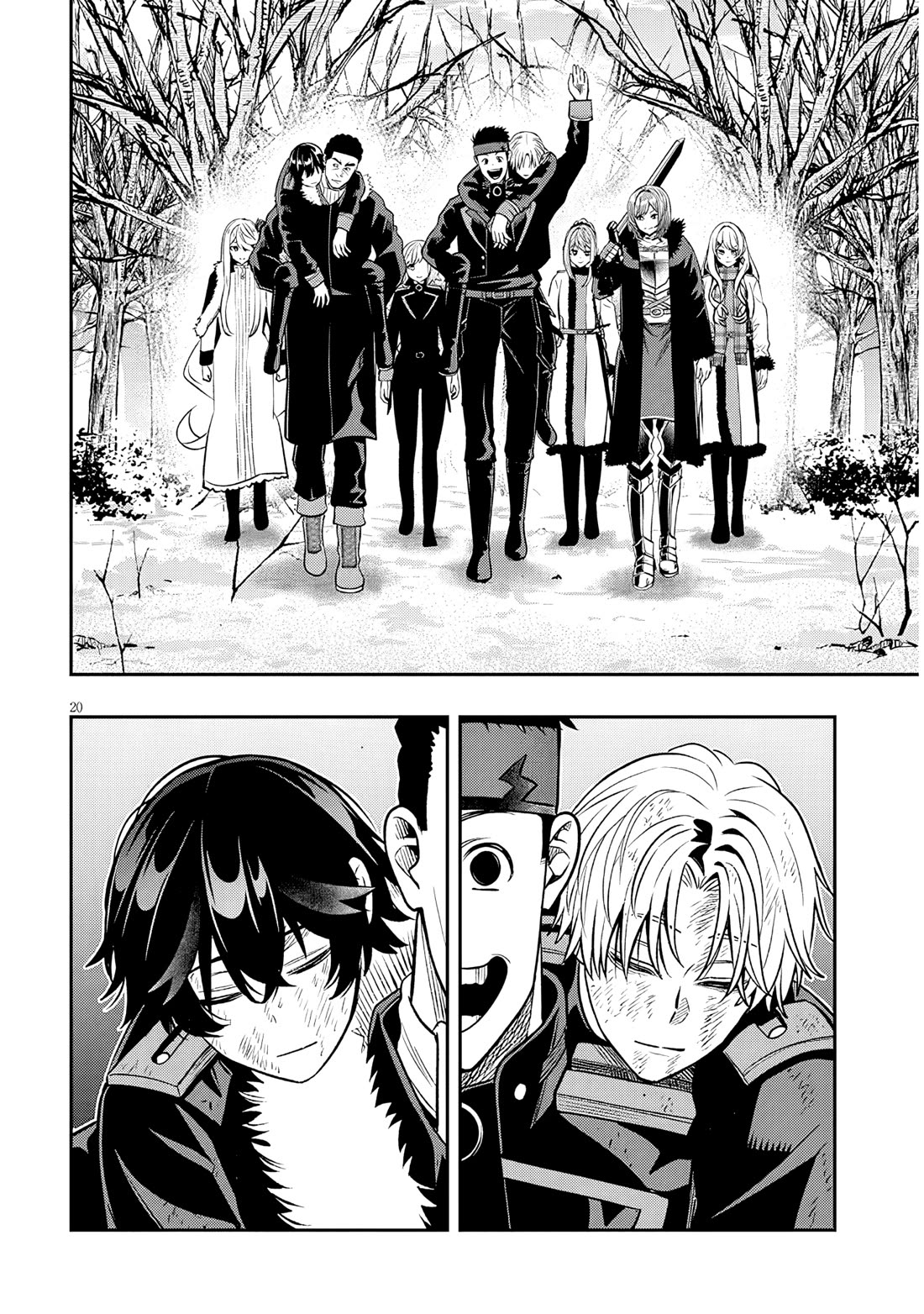 Reincarnated as the Lazy and Villainous Noble, I Broke the Scenario and Became the Most Formidable With Extraordinary Magic Chapter 26 page 20 - Chapter 26: The Best End