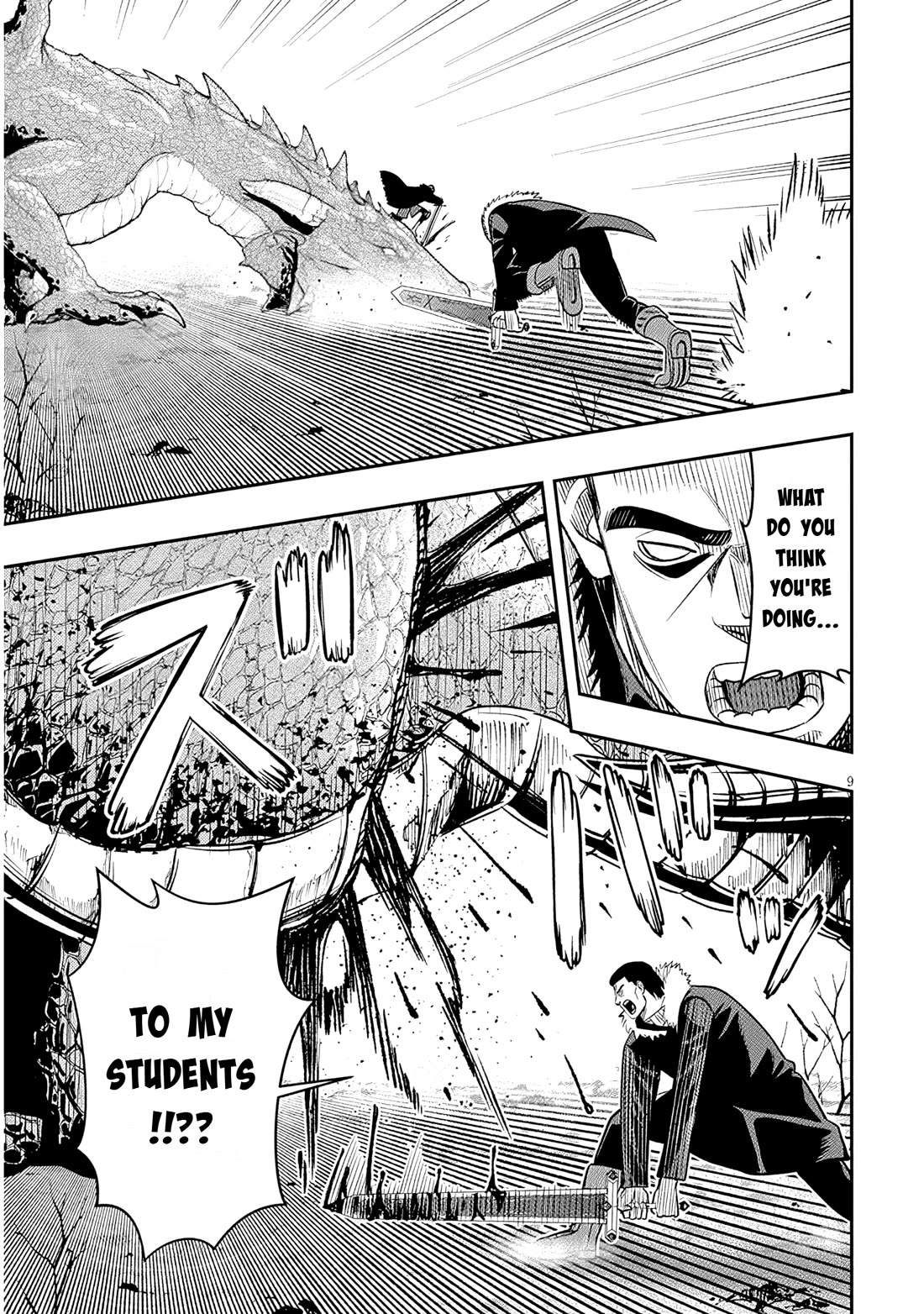 Reincarnated as the Lazy and Villainous Noble, I Broke the Scenario and Became the Most Formidable With Extraordinary Magic Chapter 26 page 9 - Chapter 26: The Best End