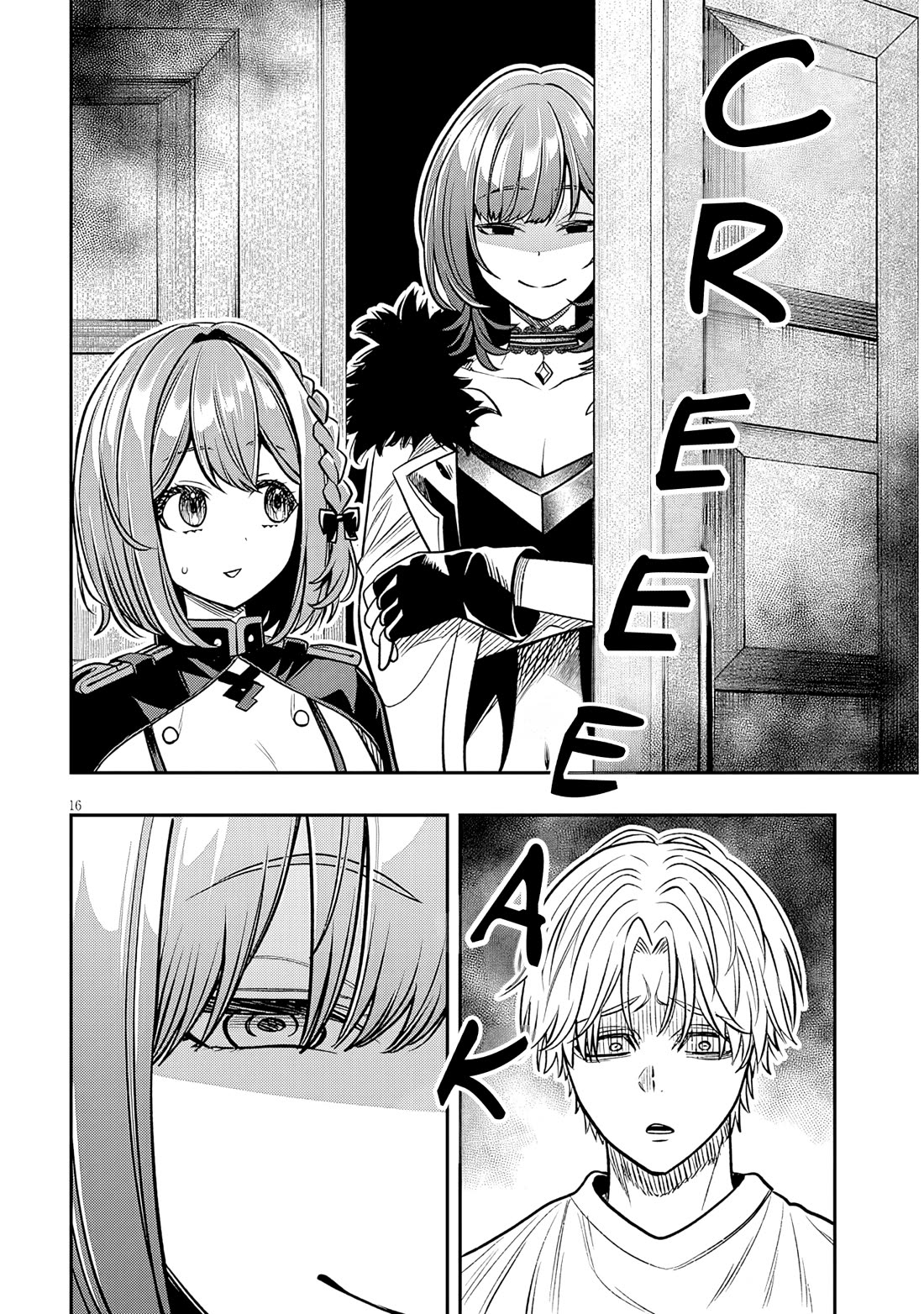 Reincarnated as the Lazy and Villainous Noble, I Broke the Scenario and Became the Most Formidable With Extraordinary Magic Chapter 27 page 17 - Chapter 27: The Reward for Survival