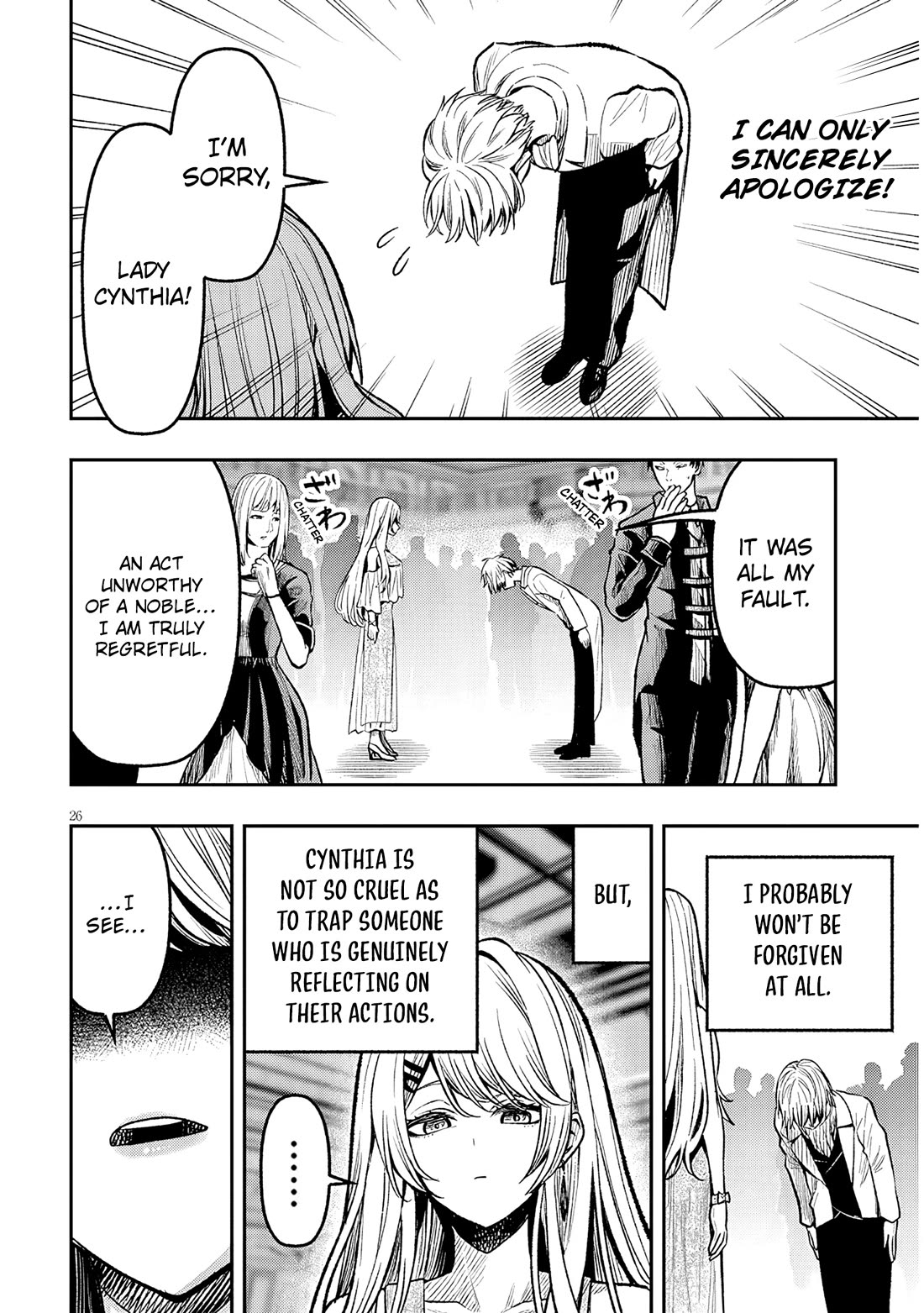 Reincarnated as the Lazy and Villainous Noble, I Broke the Scenario and Became the Most Formidable With Extraordinary Magic Chapter 3 page 27 - Chapter 3: A Year and A Half's Progress!