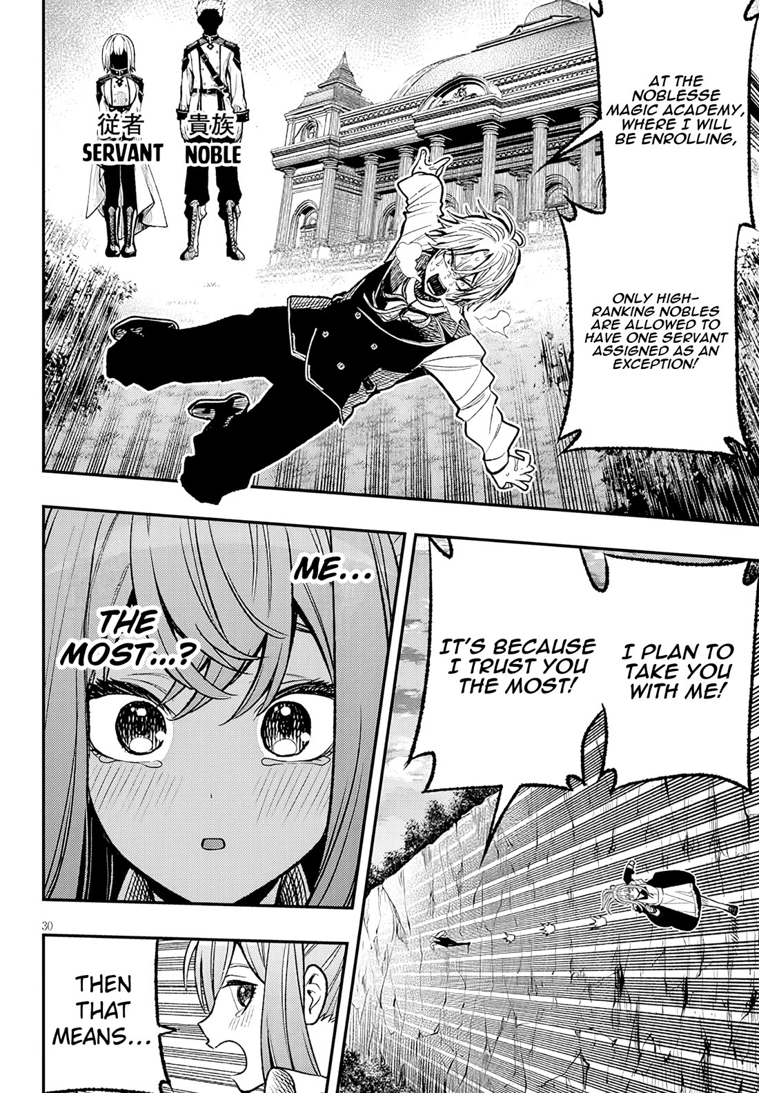Reincarnated as the Lazy and Villainous Noble, I Broke the Scenario and Became the Most Formidable With Extraordinary Magic Chapter 4 page 31 - Chapter 4: Engagement