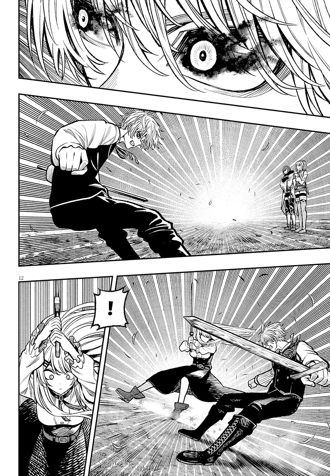 Reincarnated as the Lazy and Villainous Noble, I Broke the Scenario and Became the Most Formidable With Extraordinary Magic Chapter 5 page 12 - Chapter 5: The Ultimate Line