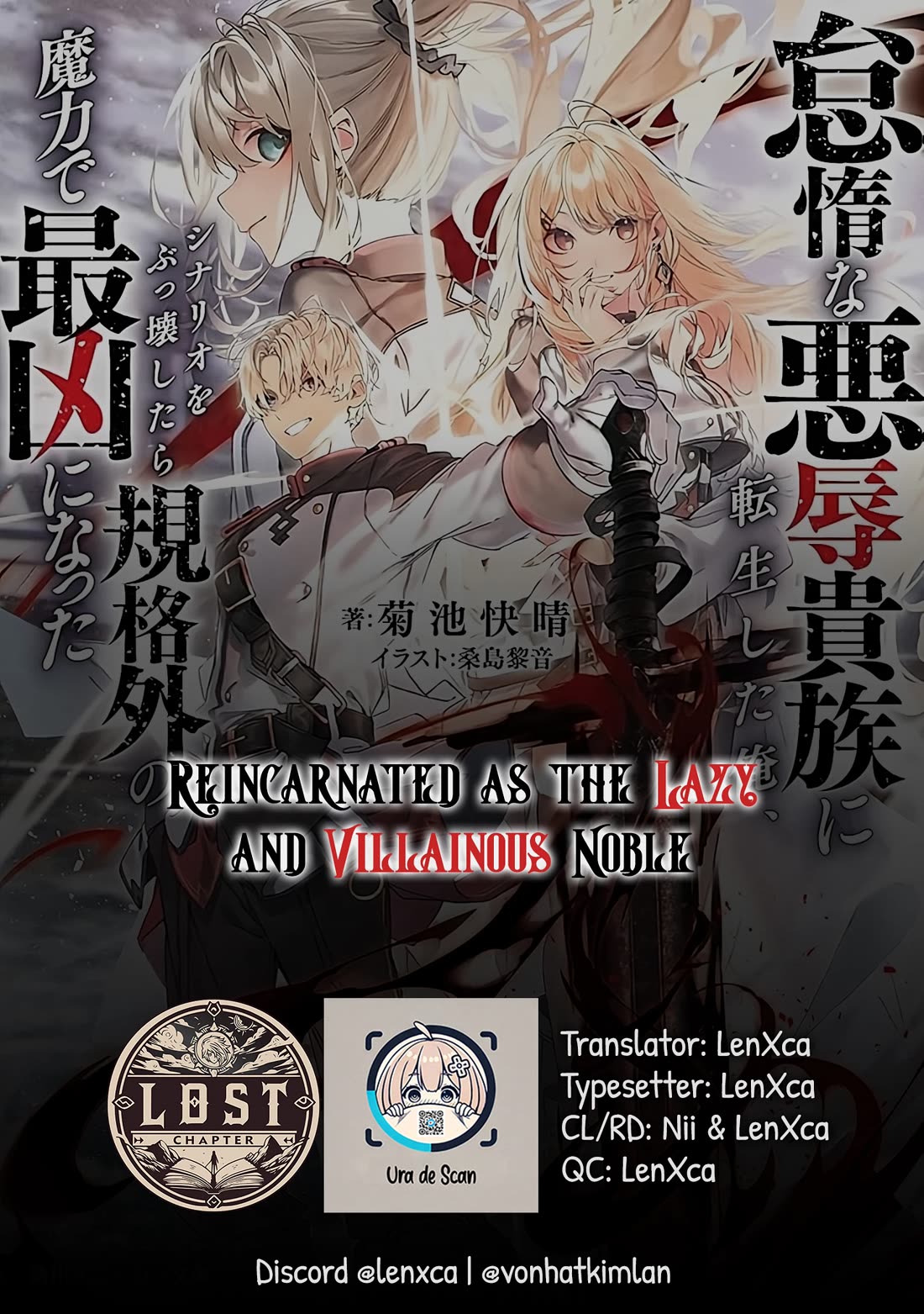 Reincarnated as the Lazy and Villainous Noble, I Broke the Scenario and Became the Most Formidable With Extraordinary Magic Chapter 7 page 1 - Chapter 7: The Results of Reformation