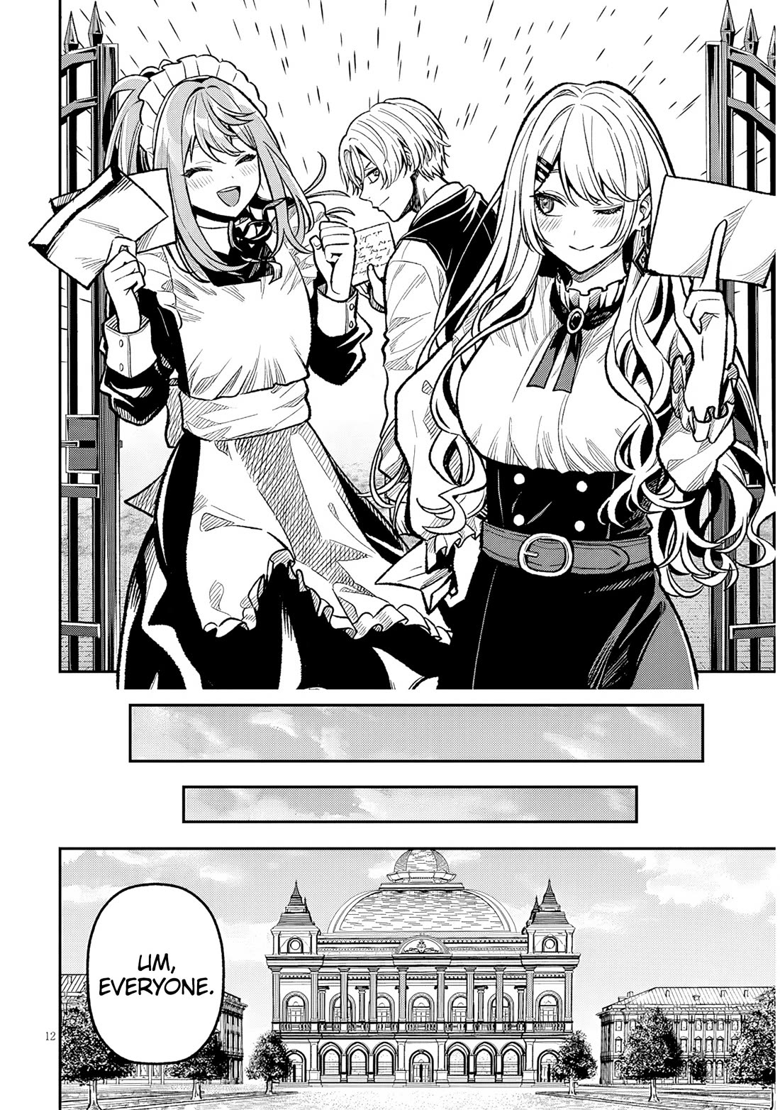 Reincarnated as the Lazy and Villainous Noble, I Broke the Scenario and Became the Most Formidable With Extraordinary Magic Chapter 7 page 13 - Chapter 7: The Results of Reformation