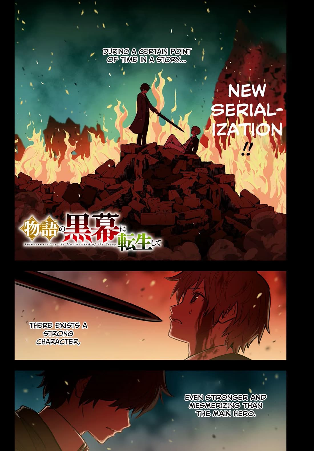 Reincarnated as the Mastermind Behind the Story Chapter 0 page 2 - Chapter 0