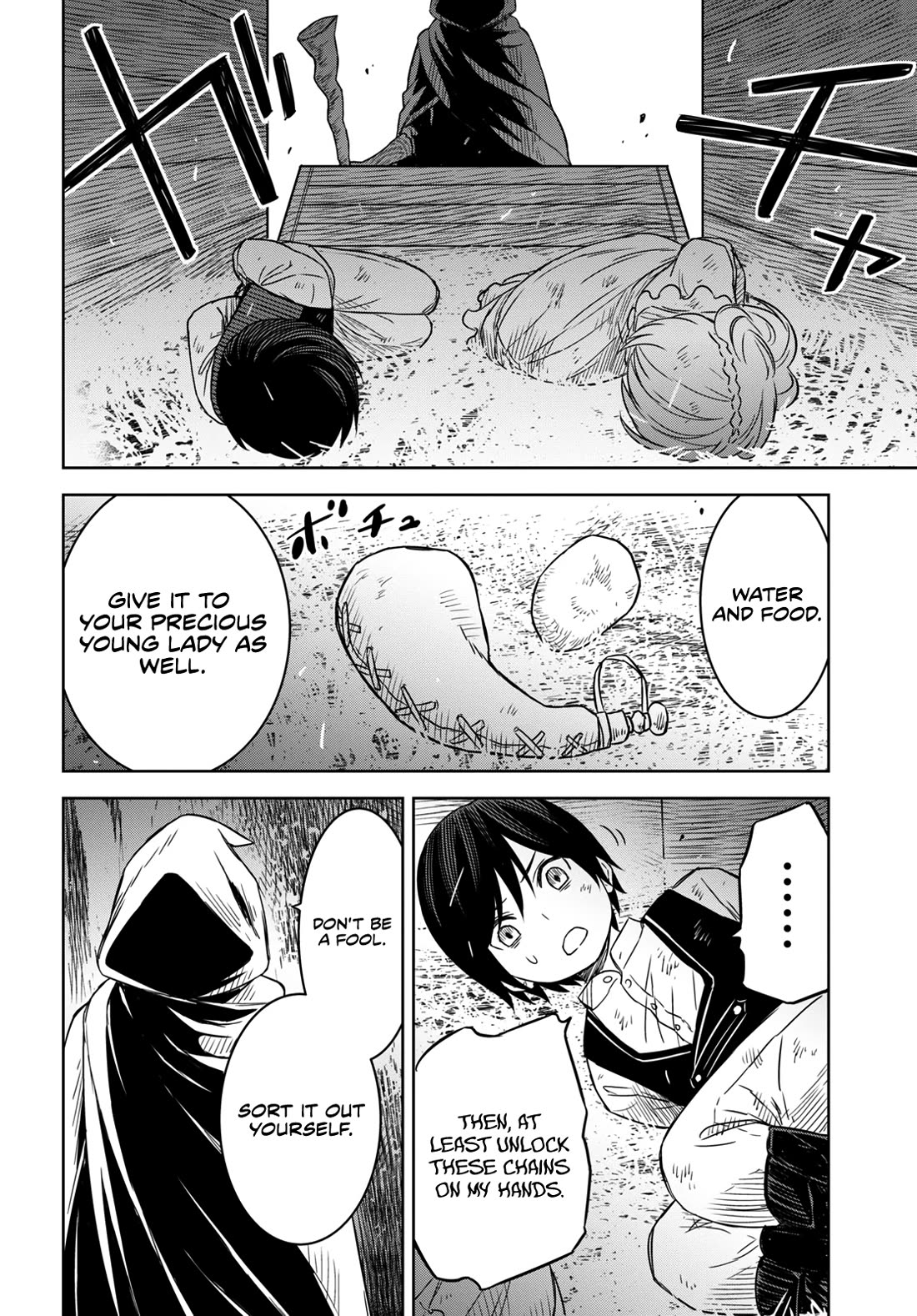 Reincarnated as the Mastermind Behind the Story Chapter 10 page 10 - Chapter 10