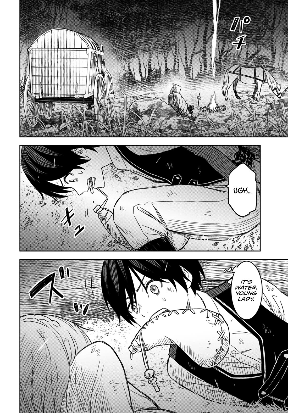 Reincarnated as the Mastermind Behind the Story Chapter 10 page 12 - Chapter 10
